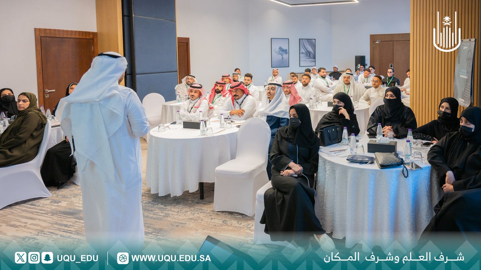 جامعة أمِّ القُرى وشركة MCDC Hajj ينظِّمان برنامجًا تدريبيًّا في المدينة المنورة