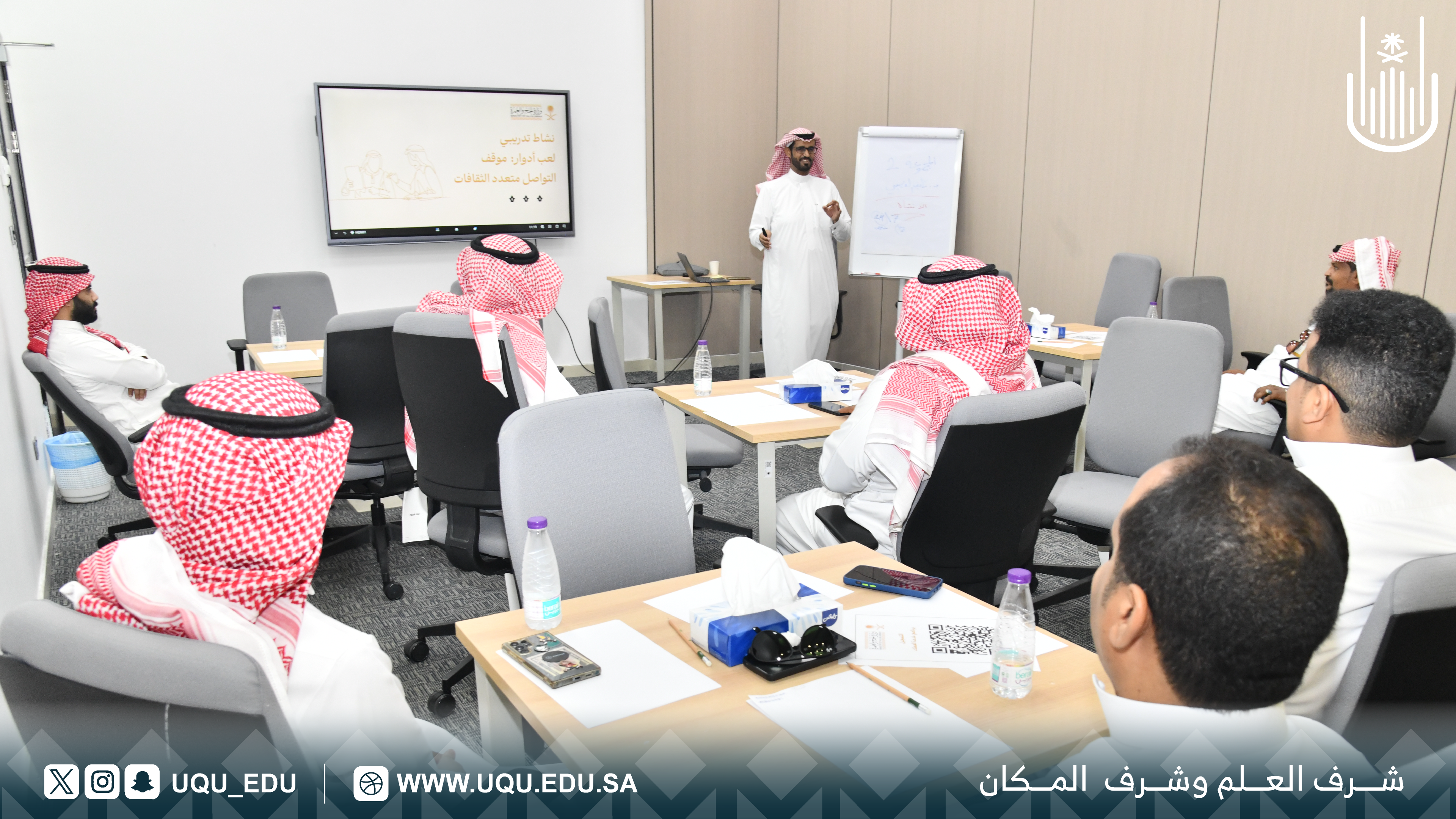 مبادرة رافد الحرمين تستأنف عامها الثَّالث بتدريب المراقبين الميدانيين