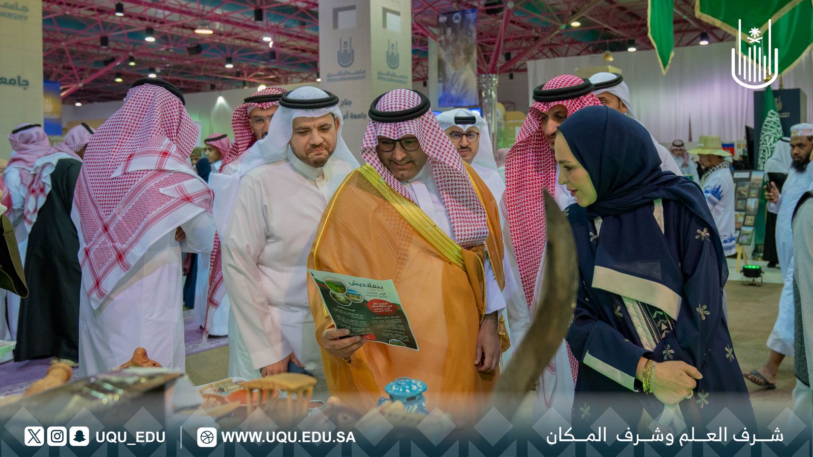 جامعة أمِّ القُرى تفتتح مهرجان الثَّقافات والشُّعوب