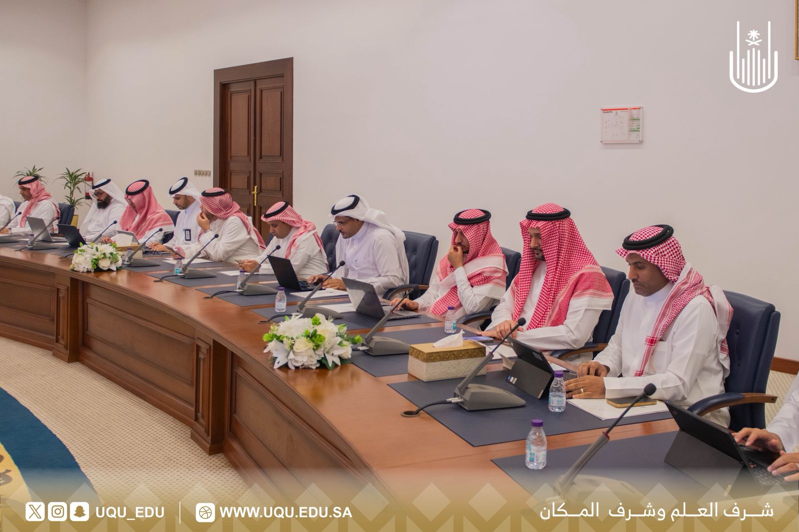 رئيس جامعة أمِّ القُرى يترأس مجلس الجامعة في جلسته الأولى