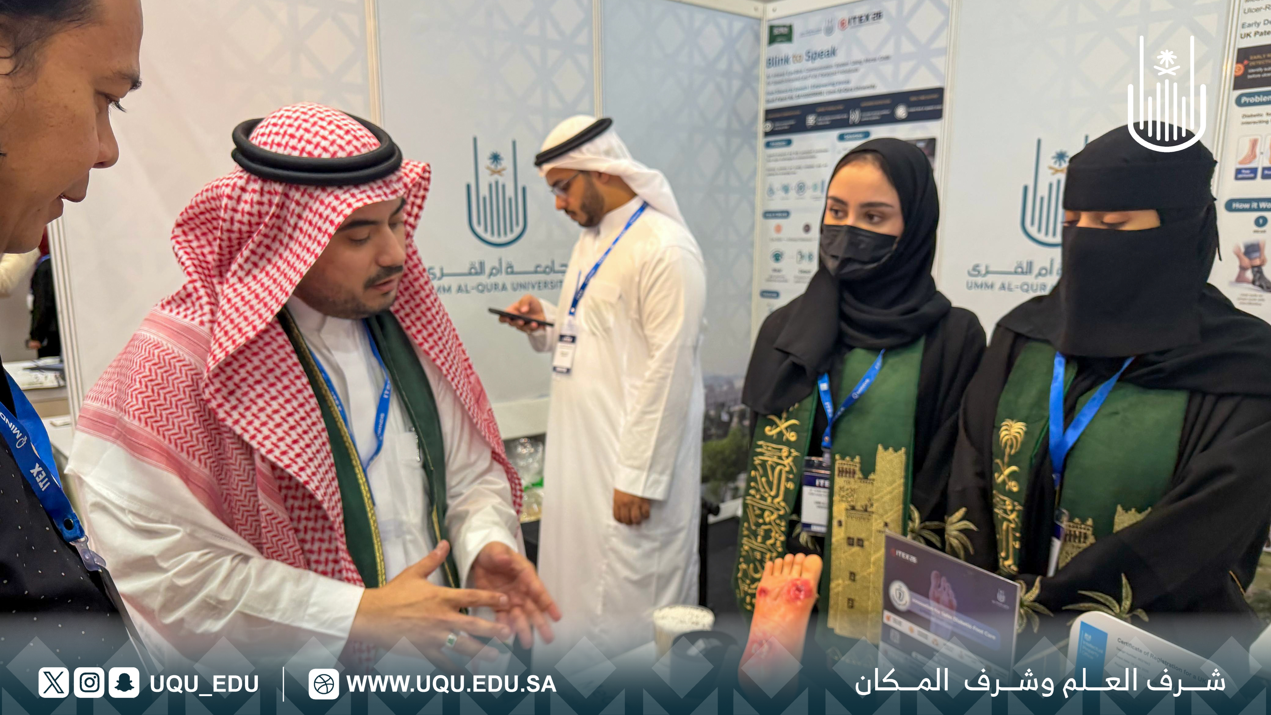 جامعة أم القرى تحقق ميداليتين ذهبية وفضية في المعرض الدوليITEX للاختراعات والابتكارات والتقنية