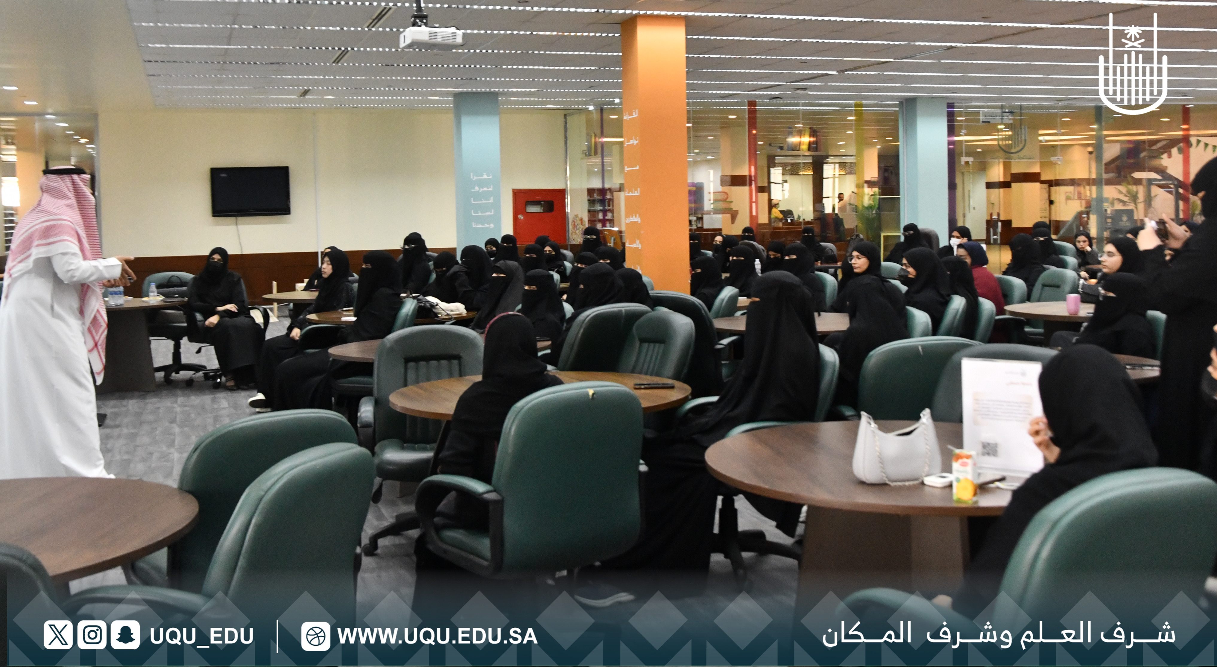 جامعة أمِّ القُرى تقيم برنامجًا تأهيليًّا لتنمية سواعدها التطوعيَّة لخدمة ضيوف الرَّحمن.