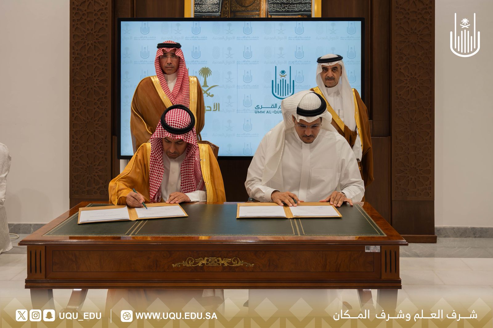 جامعة أمِّ القُرى والأحوال المدنيَّة توقِّعان اتفاقيَّة لتعزيز التَّعاون المشترك