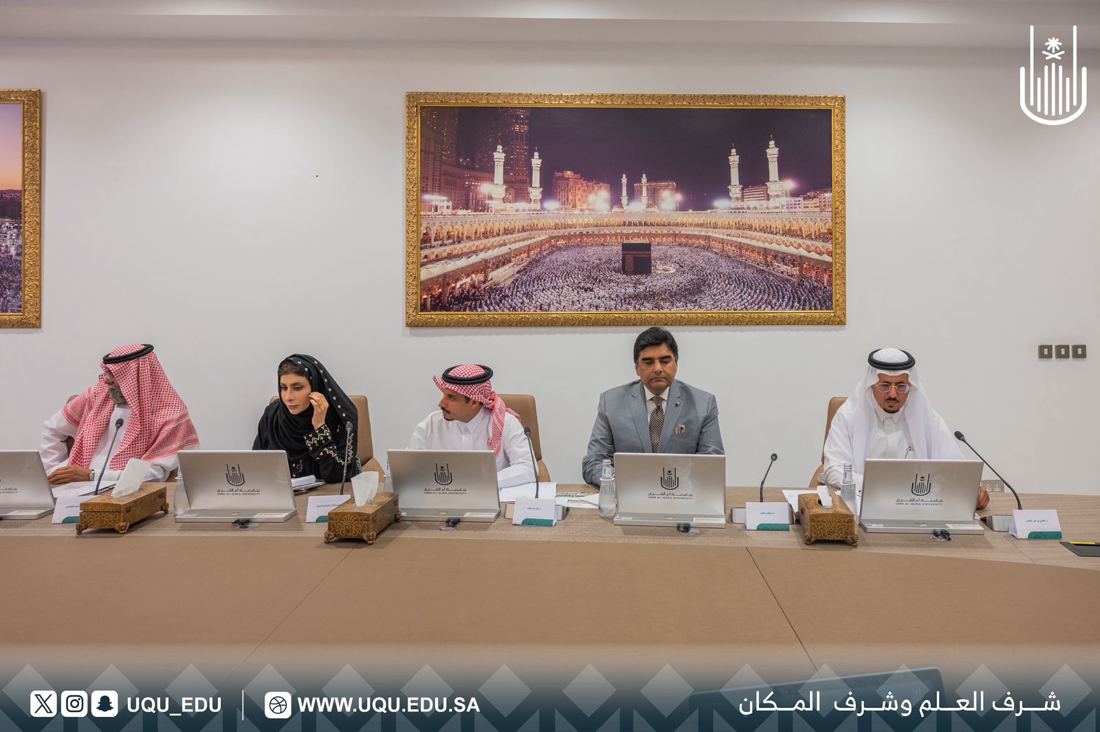 جامعة أمِّ القُرى والهيئة الدَّائمة المستقلَّة لحقوق الإنسان تبحثان سبل التَّعاون المشترك