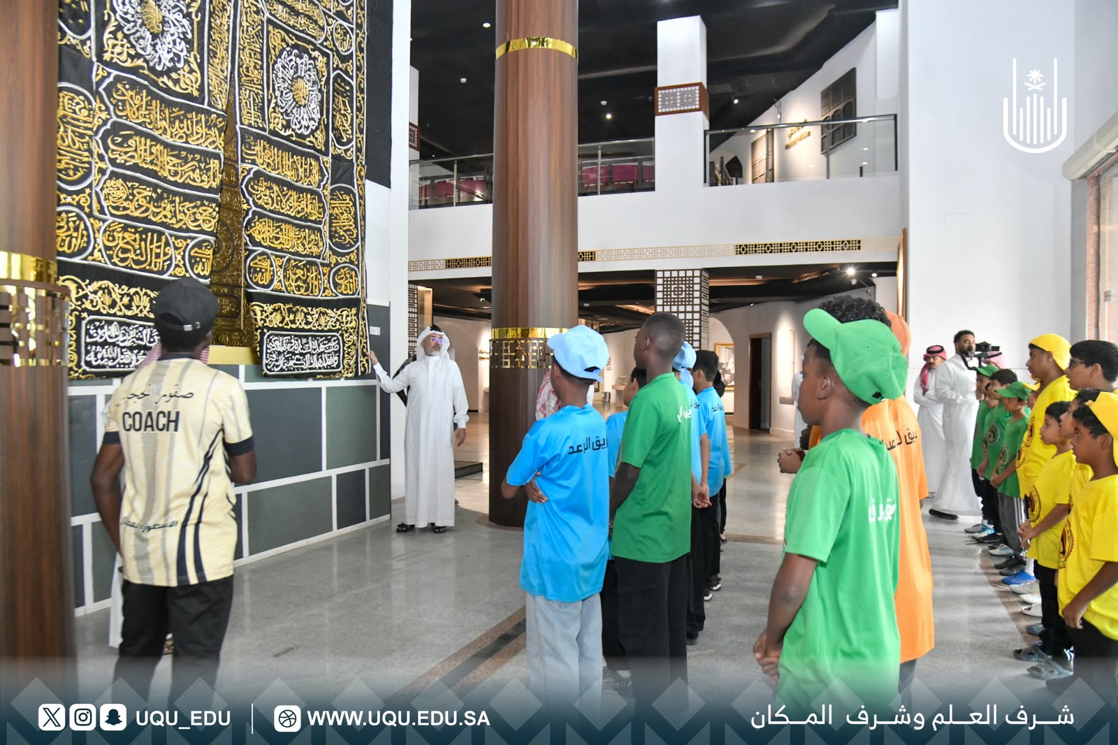 أعضاء “سفاري الحجاز” يزور الواجهة الثَّقافيَّة بجامعة أمِّ القرى