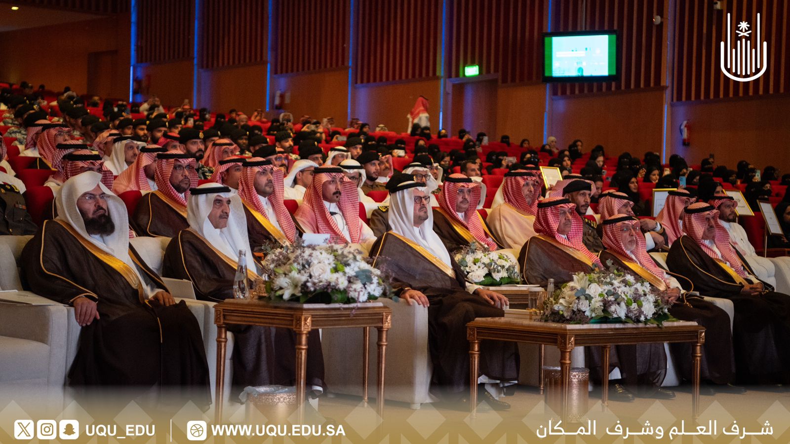 نائب أمير منطقة مكَّة يفتتح مؤتمر مسؤوليَّة الجامعات في تعزيز القيم والوعي الفكري