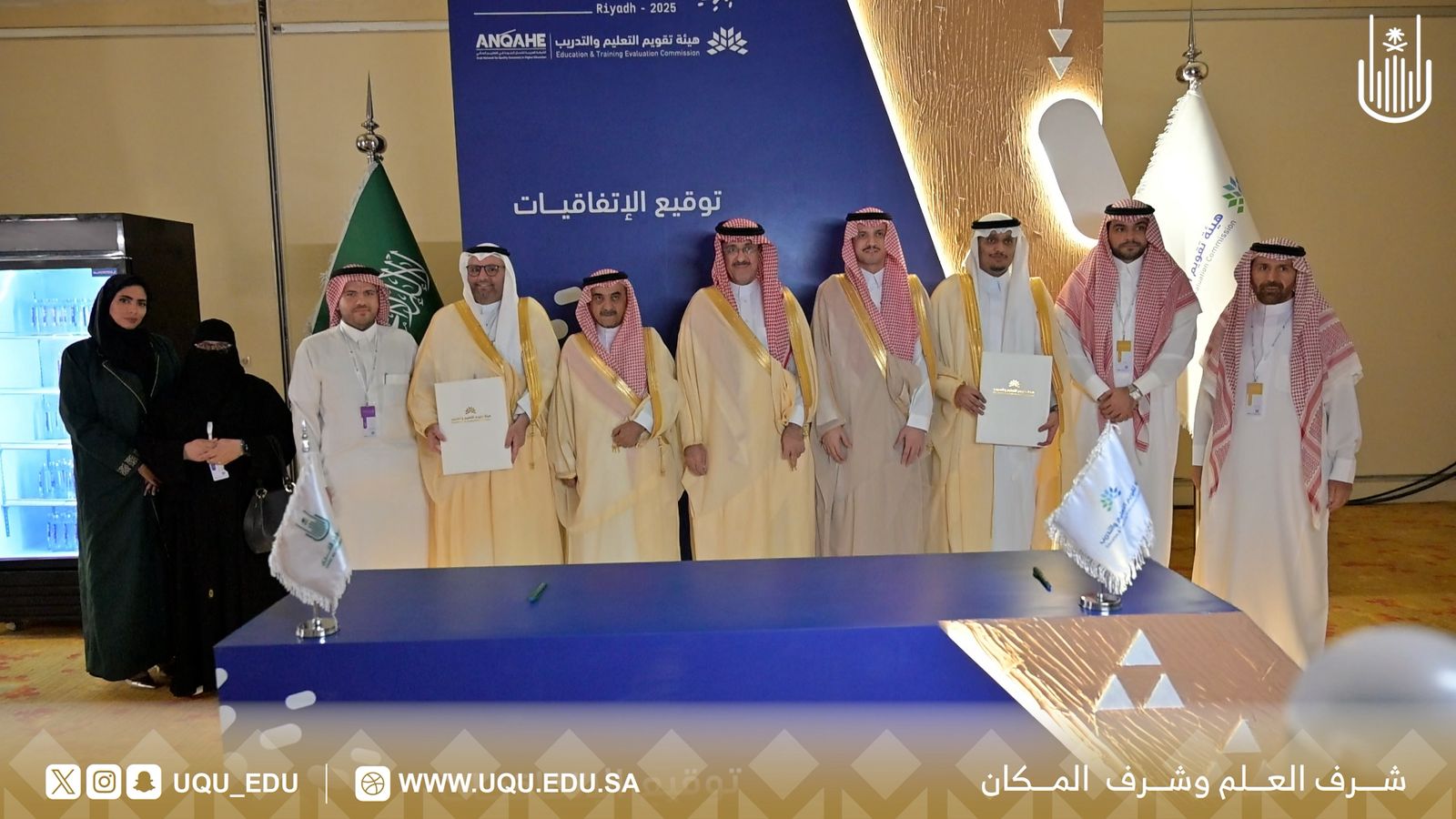 رئيس جامعة أمِّ القُرى يحضر حفل افتتاح المؤتمر السَّادس للشَّبكة العربيَّة لضمان الجودة