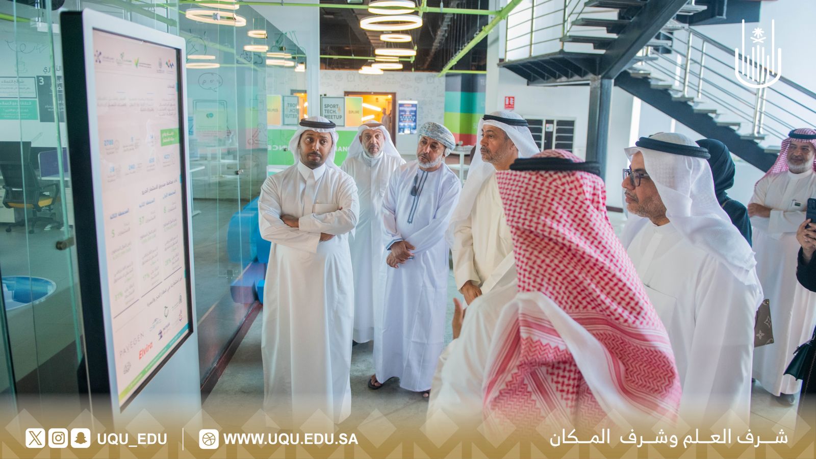 رئيس جامعة أمِّ القُرى يستقبل وفد الأمانة العامَّة لدول الخليج العربيَّة