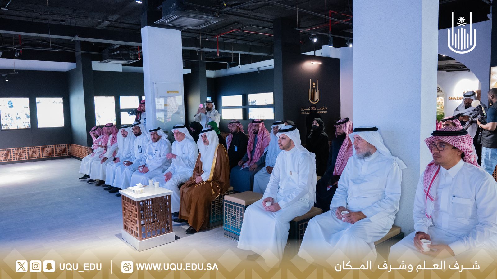 جامعة أمِّ القُرى تحتفي بيوم العَلَم
