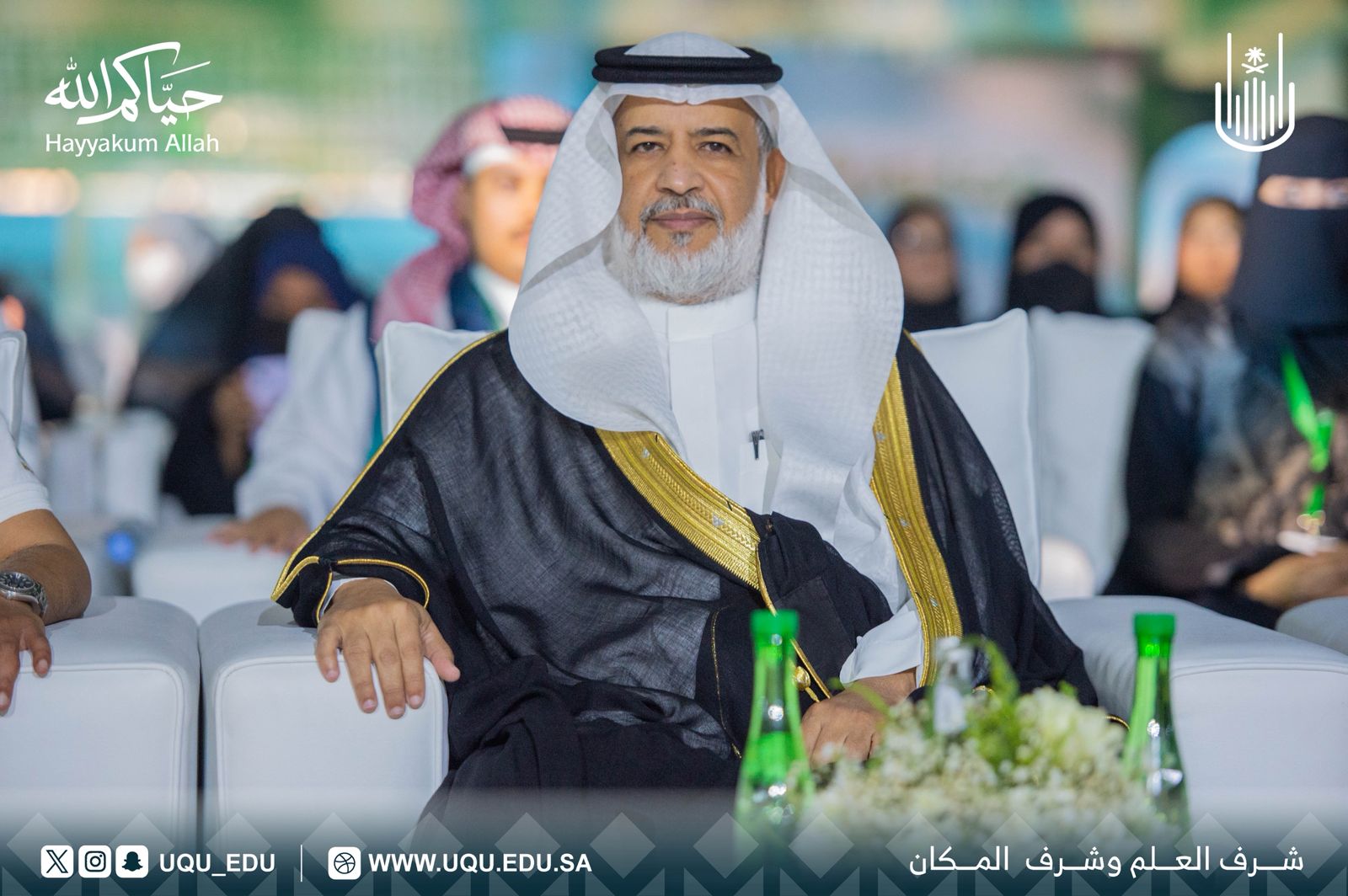 جامعة أمِّ القُرى الشَّريك الاستراتيجي تختتم فعاليَّات: “صحة ثون 4”