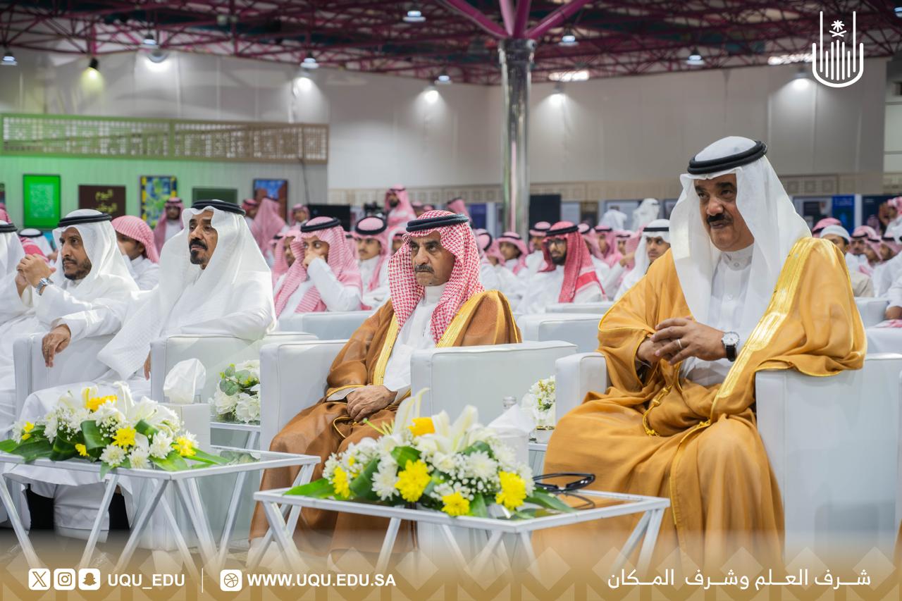 جامعة أمِّ القرى ومركز الملك عبدالعزيز للتَّواصل الحضاري تنظِّمان ملتقى جسور التَّواصل