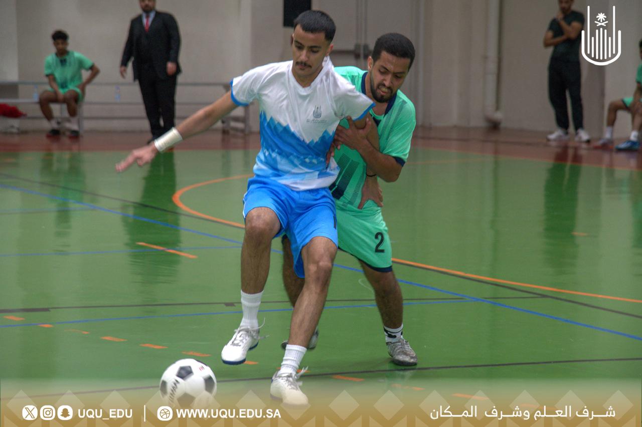 رئيس جامعة أمِّ القرى يشهد ختام بطولة كرة قدم الصَّالات