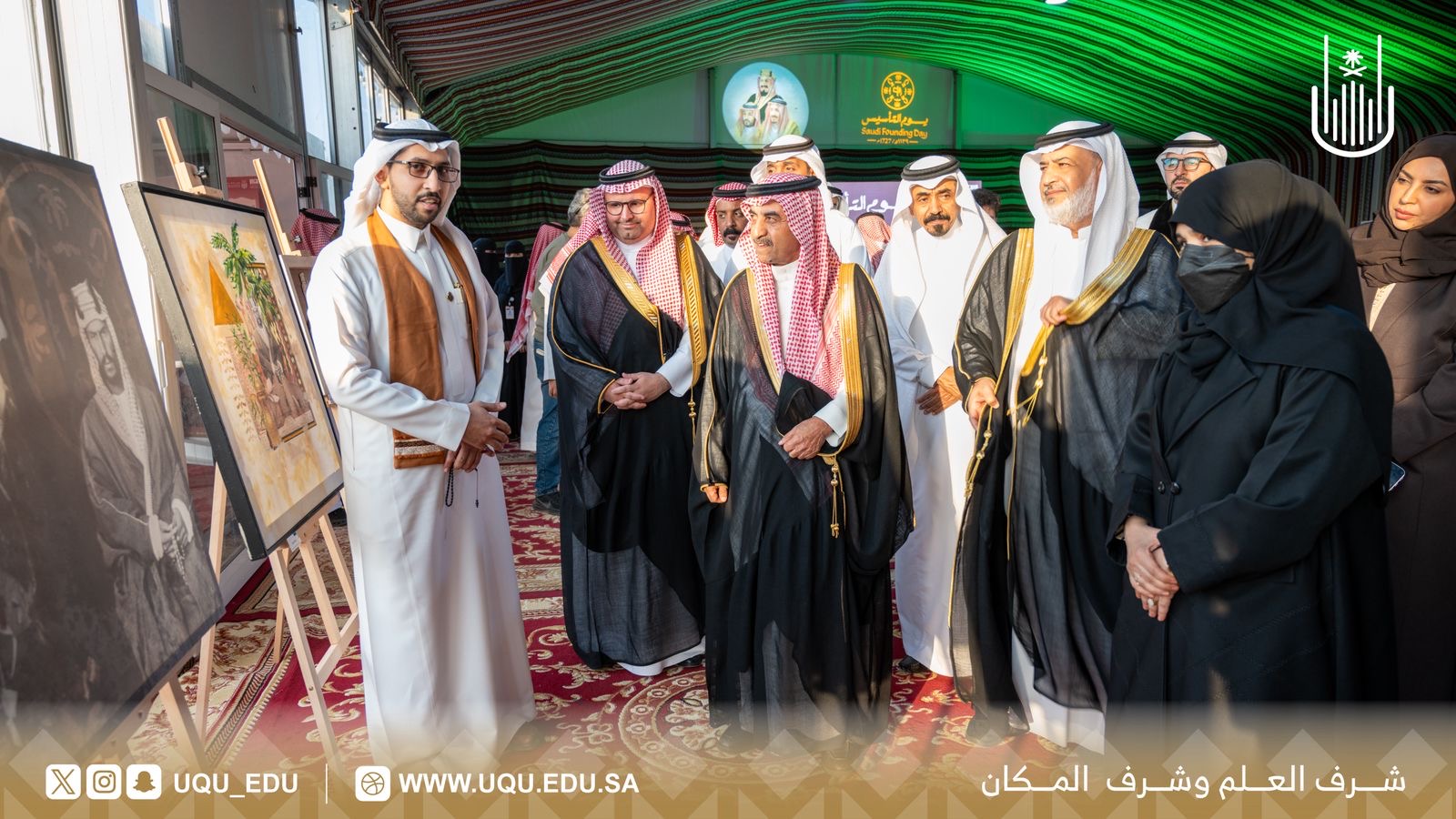 جامعة أمِّ القرى تنظِّم برنامجًا ثقافيًّا احتفاءً بيوم التَّأسيس