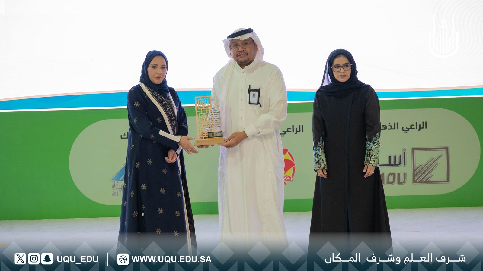 جامعة أمِّ القُرى تنظِّم فعاليَّة اليوم العالمي للأشخاص ذوي الإعاقة