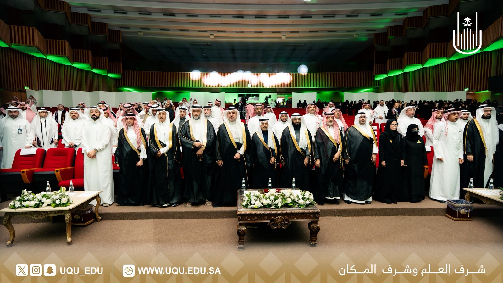 جامعة أمِّ القُرى تنظّم مؤتمر الحِرَف اليدوية: "هوية وإبداع"