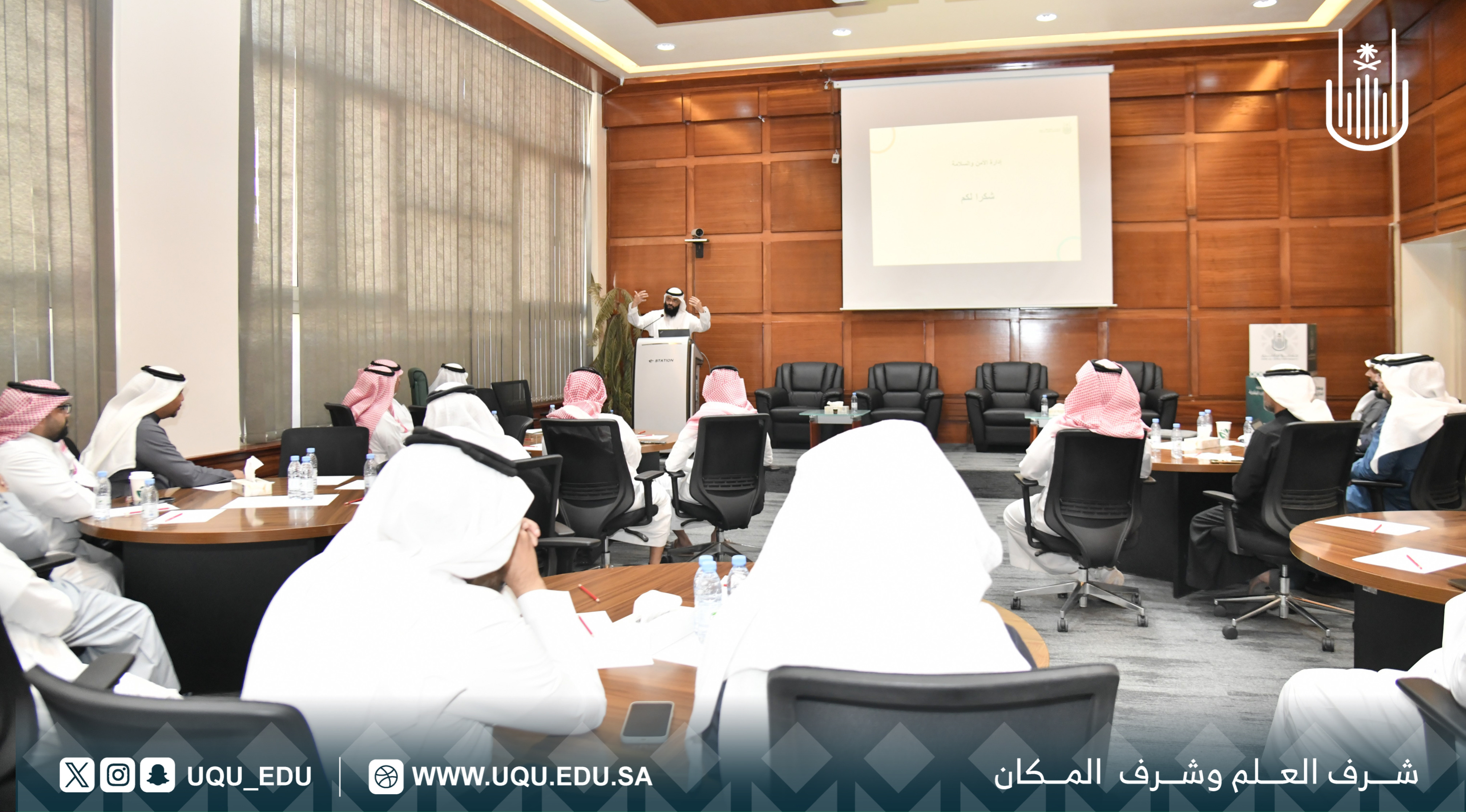 جامعة أمِّ القُرى تنظِّم ورش عمل لتطوير الخدمات المشتركة