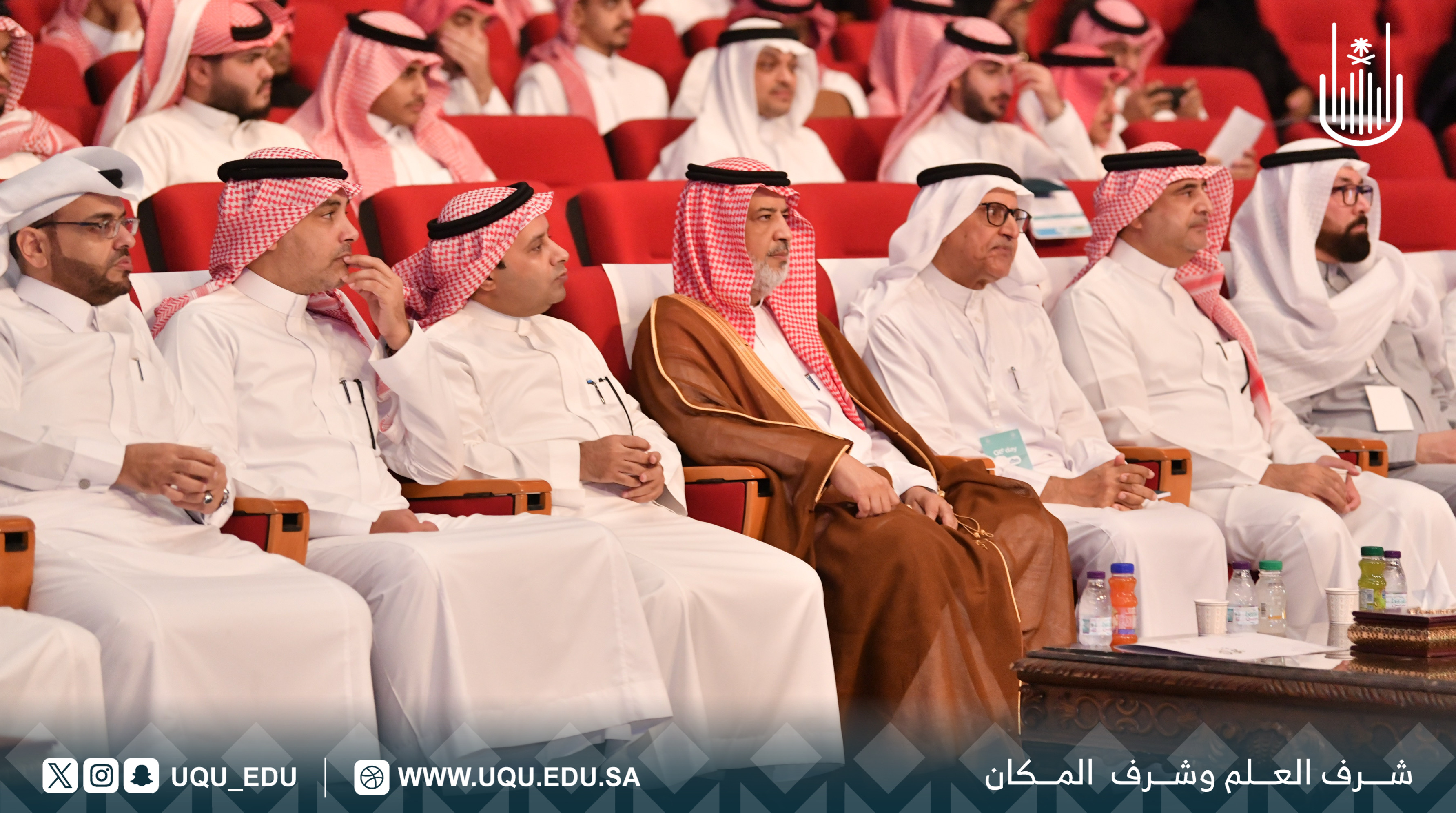 جامعة أمِّ القُرى تُفعِّل اليوم العالمي لنُظُم المعلومات الجغرافيَّة GIS Day