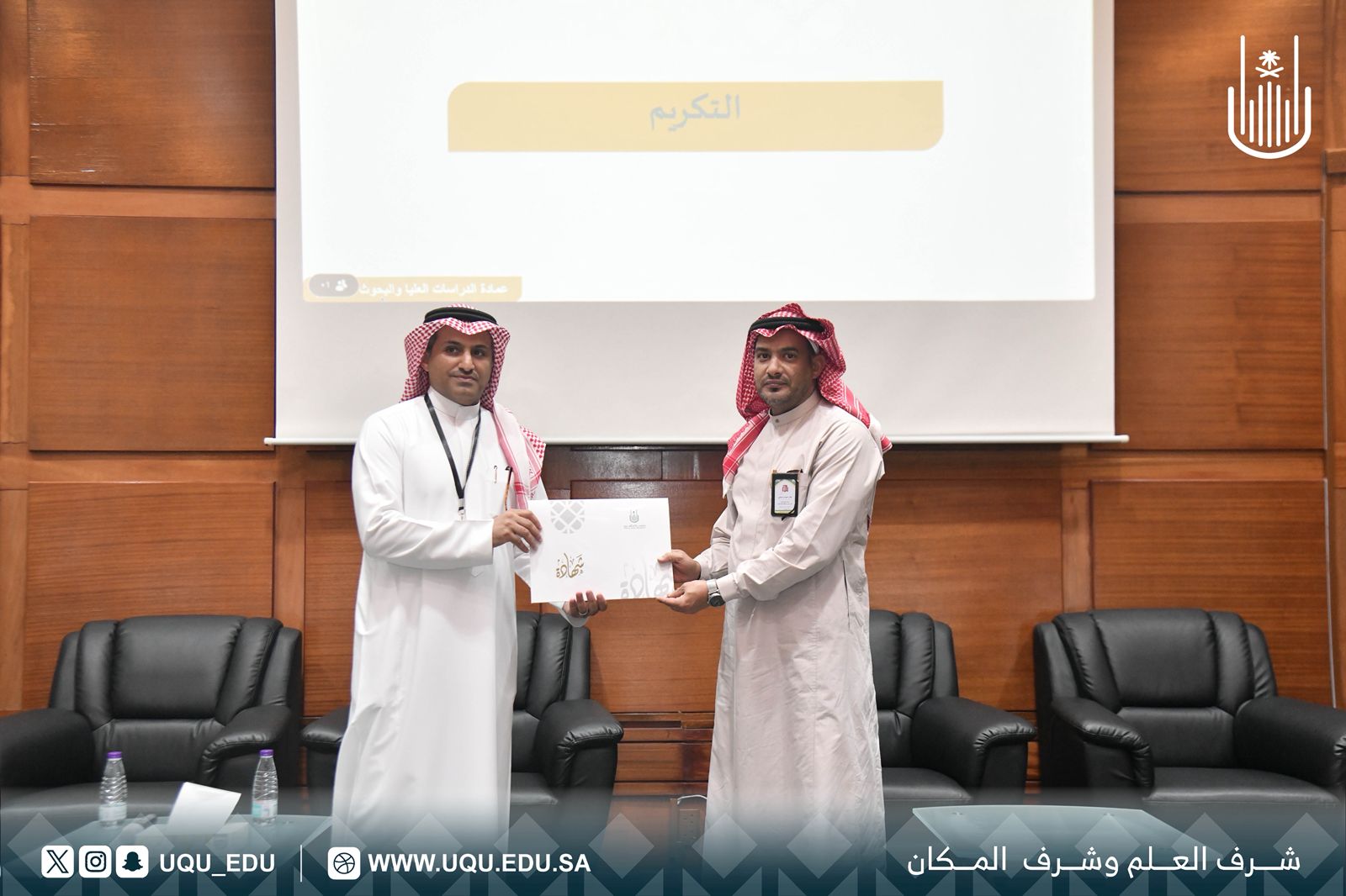 جامعة أمِّ القُرى تنظِّم ورشة عمل:( مستقبل الدِّراسات العليا في ضوء الأولويَّات الوطنيَّة).
