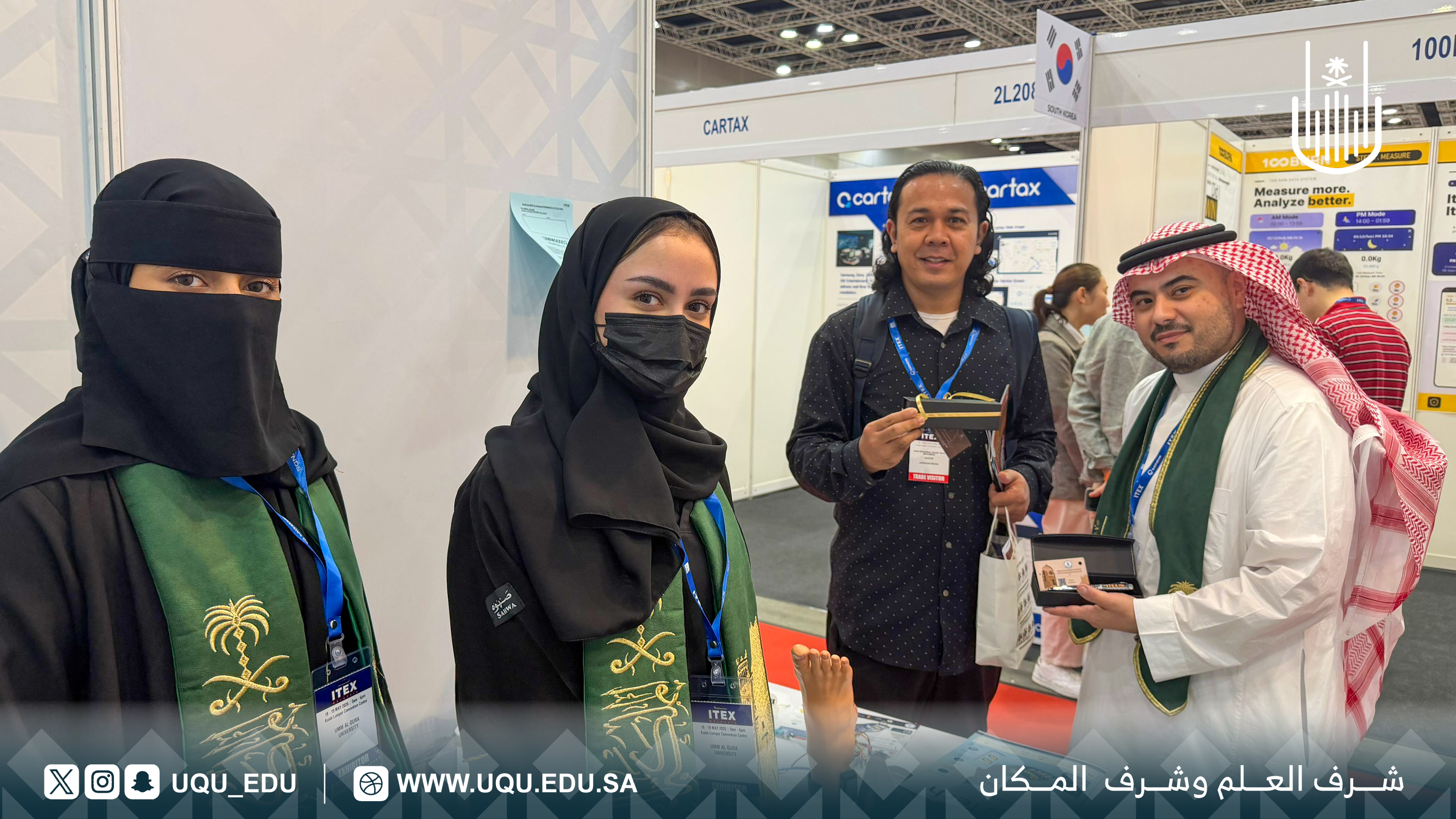 جامعة أم القرى تحقق ميداليتين ذهبية وفضية في المعرض الدوليITEX للاختراعات والابتكارات والتقنية