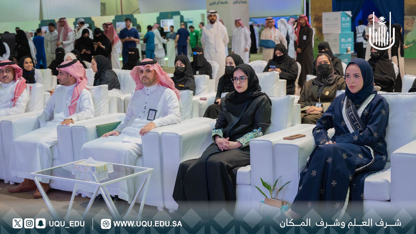 جامعة أمِّ القُرى تنظِّم فعاليَّة اليوم العالمي للأشخاص ذوي الإعاقة