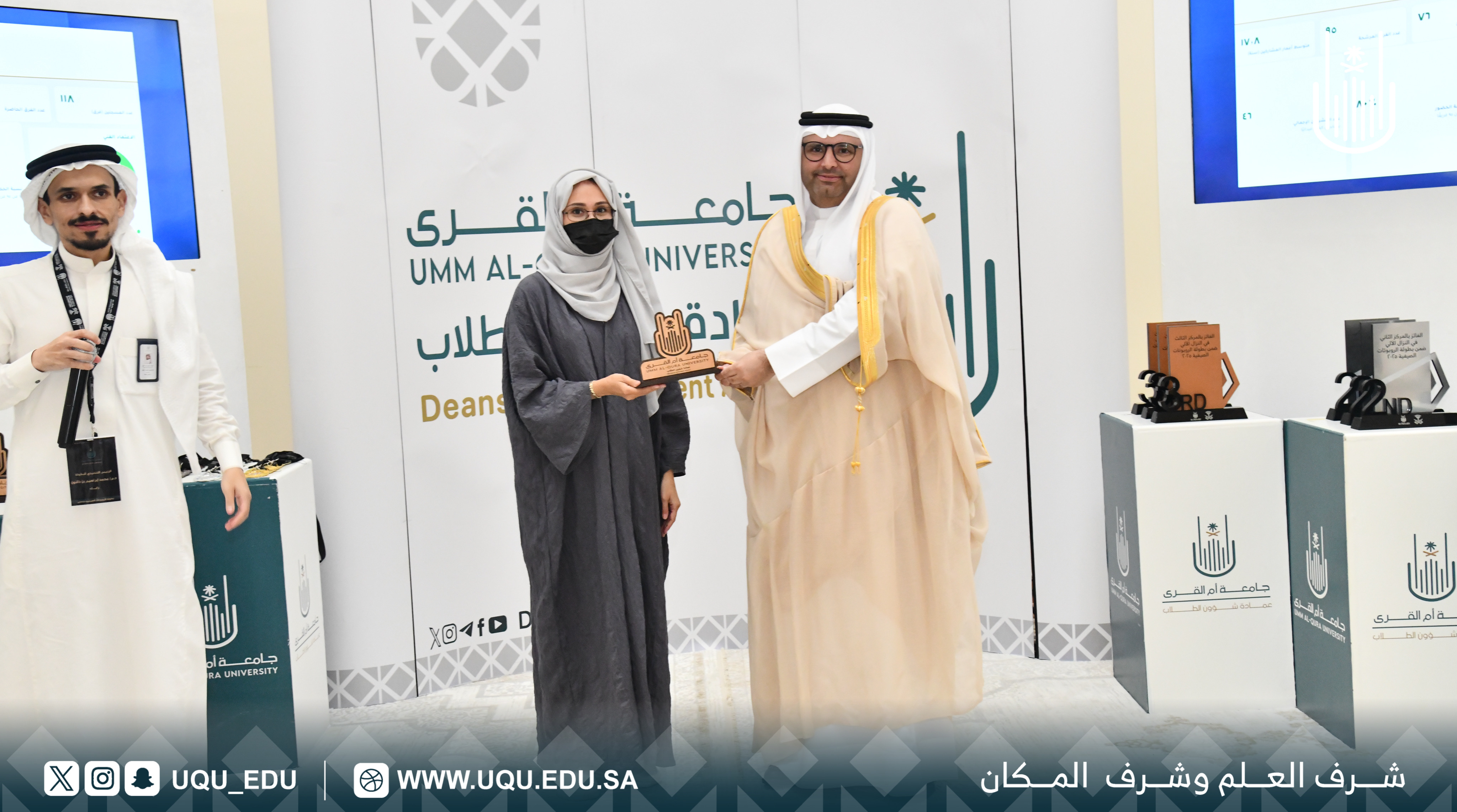 عمادة شؤون الطُّلاب تختتم بطولة الروبوتات الصيفيَّة 2025