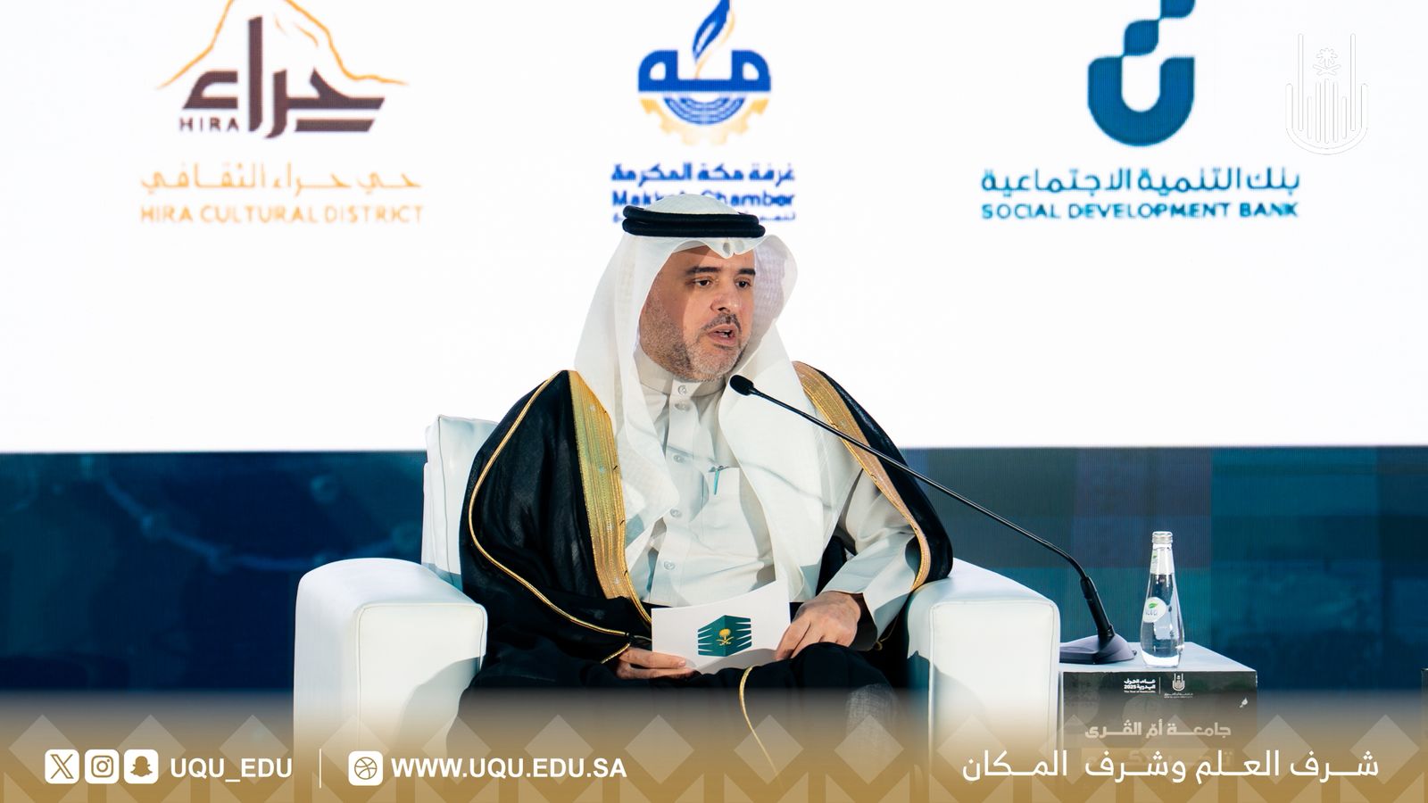 جامعة أمِّ القُرى تنظّم مؤتمر الحِرَف اليدوية: "هوية وإبداع"