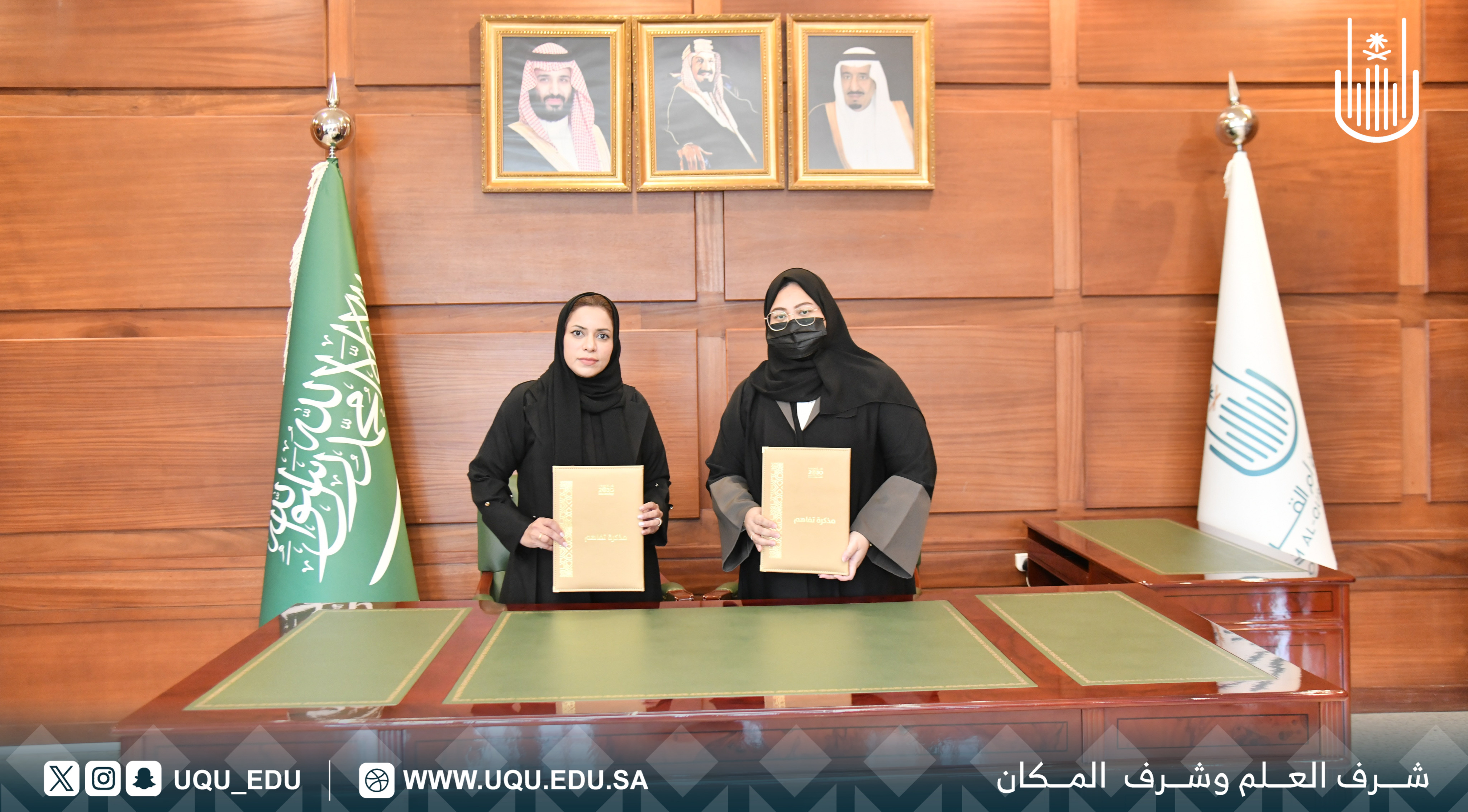 توقيع اتفاقيَّة تعاون بين كليَّة التَّمريض ومركز الأمل المنشود للرِّعاية النَّهاريَّة