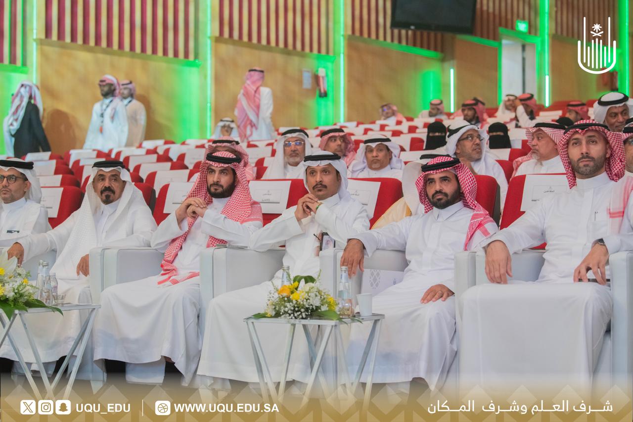 جامعة أمِّ القُرى تكرِّم الفائزين بجائزة التَّميُّز في نسختها الخامسة