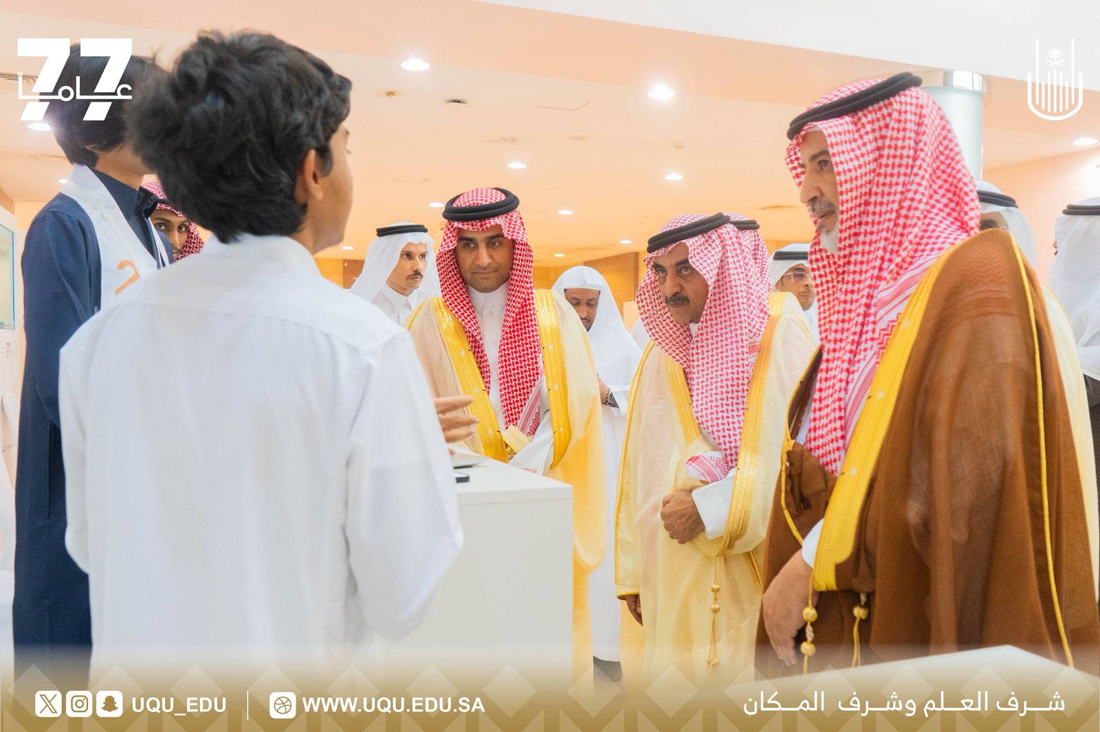 "أمّ القُرى" تختتم فعاليَّات برنامج: “سفراء الملكيَّة الفكريَّة 2025”