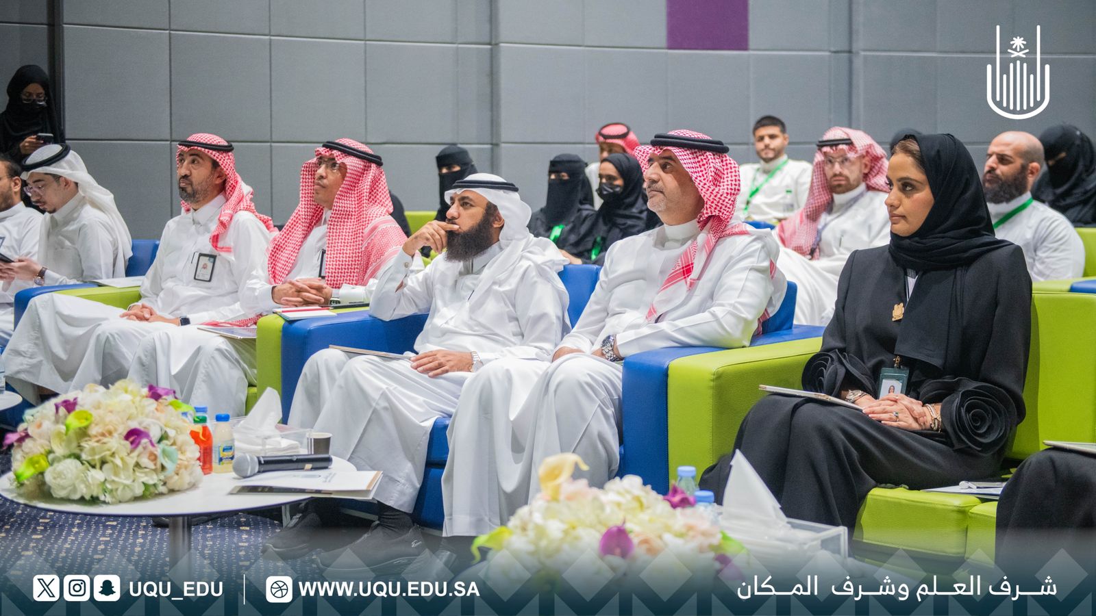 جامعة أمِّ القُرى تختتم فعاليَّات "حجاثون 3"