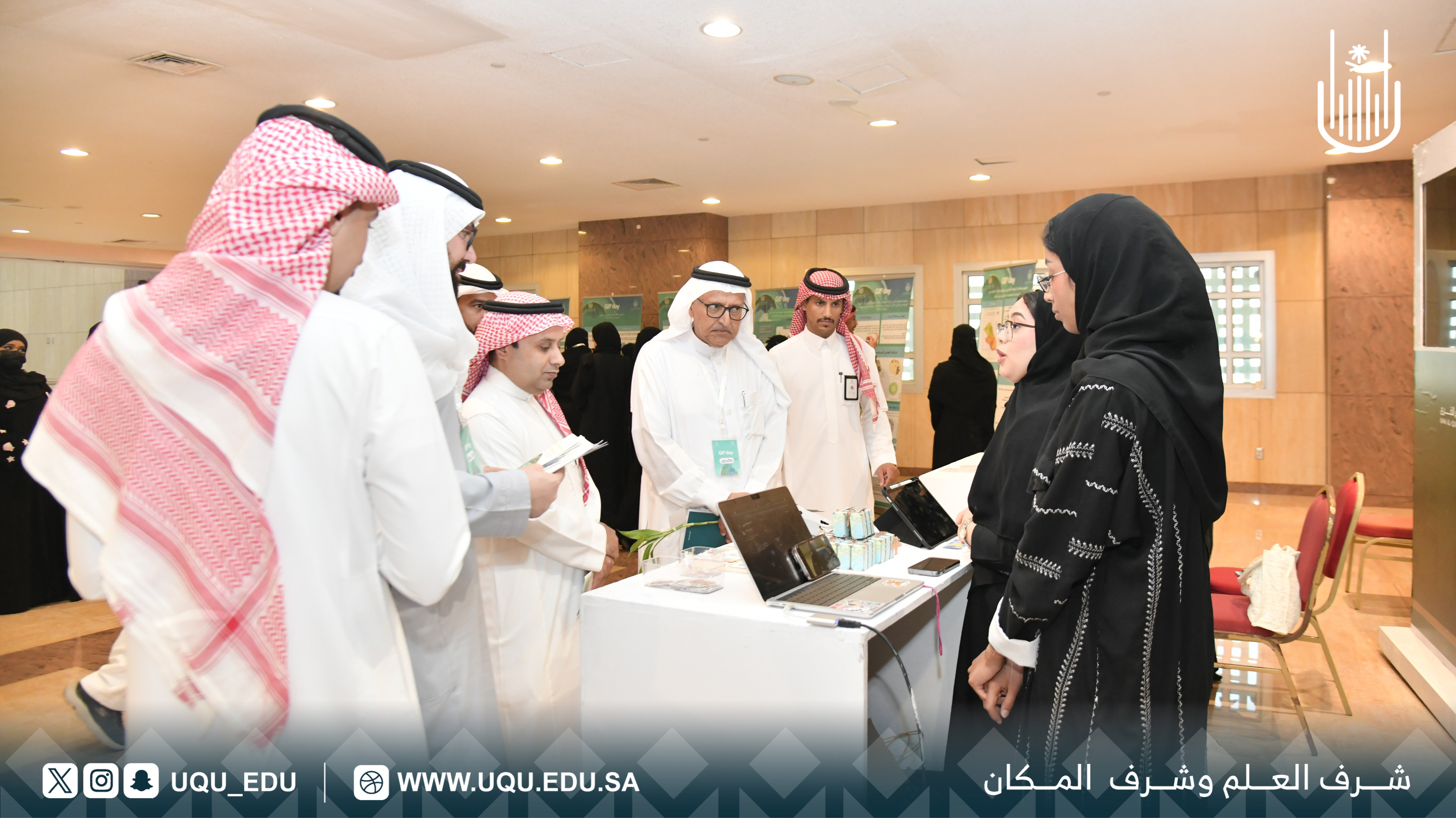 جامعة أمِّ القُرى تُفعِّل اليوم العالمي لنُظُم المعلومات الجغرافيَّة GIS Day