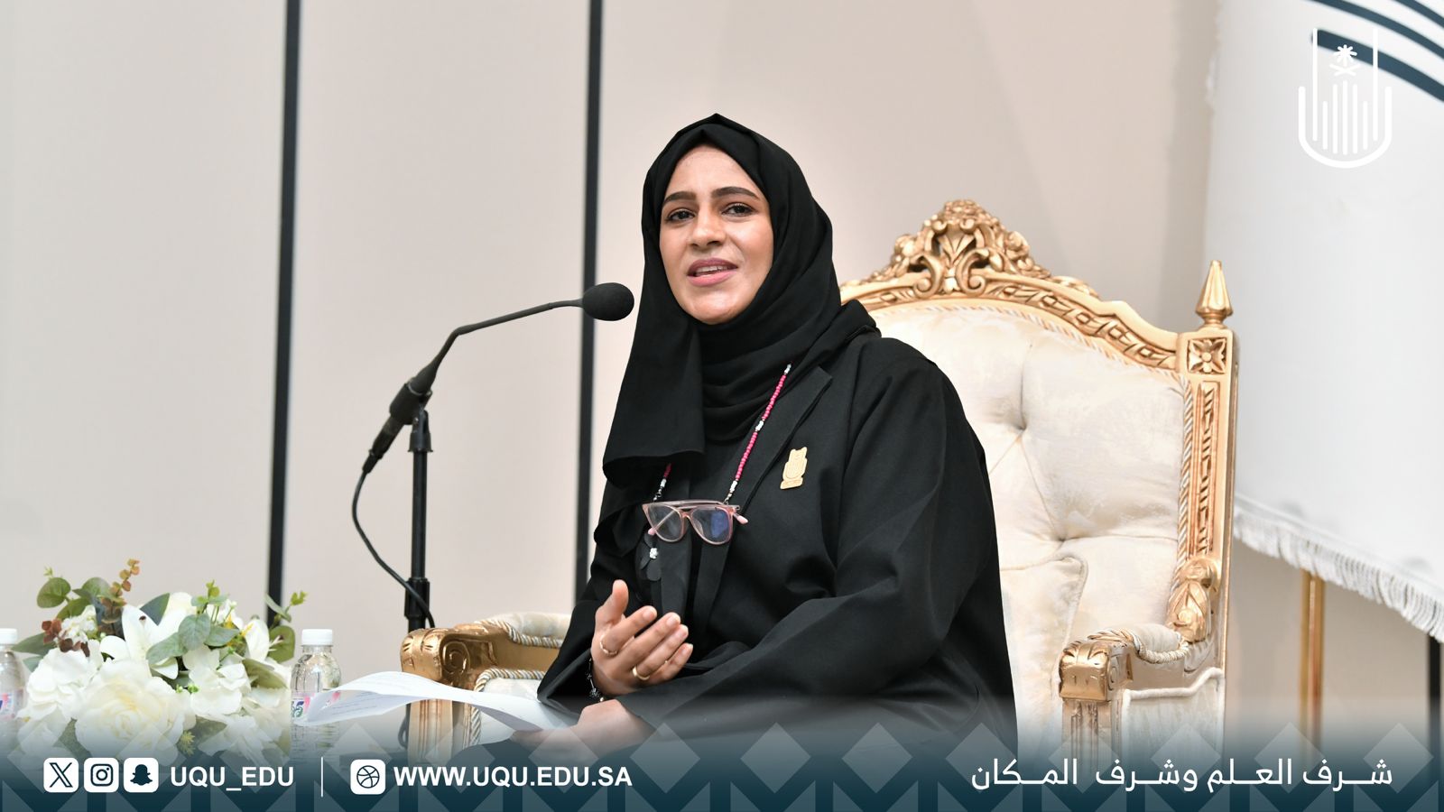 ملتقى سواعد جامعة أمِّ القرى لخدمة ضيوف الرَّحمن في نسخته السَّادسة