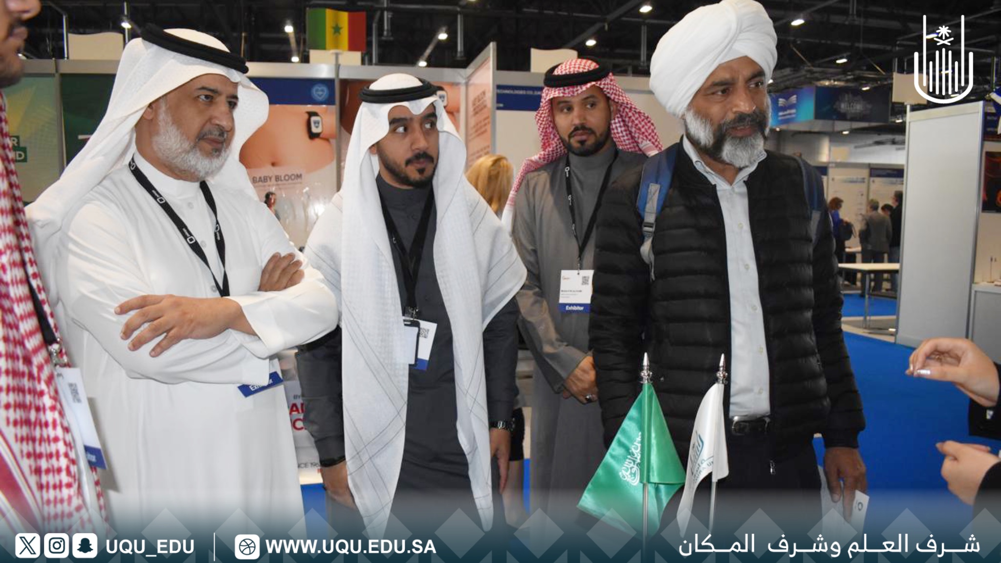 جامعة أمِّ القُرى تشارك في معرض جنيف الدَّولي للاختراعات 2026