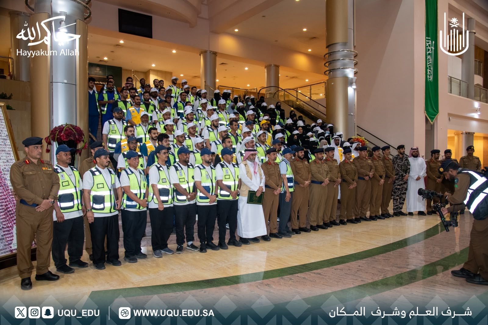 جامعة أم القرى تختتم أعمال الفرص التطوعية مع الدفاع المدني موسم الحج 1447هـ
