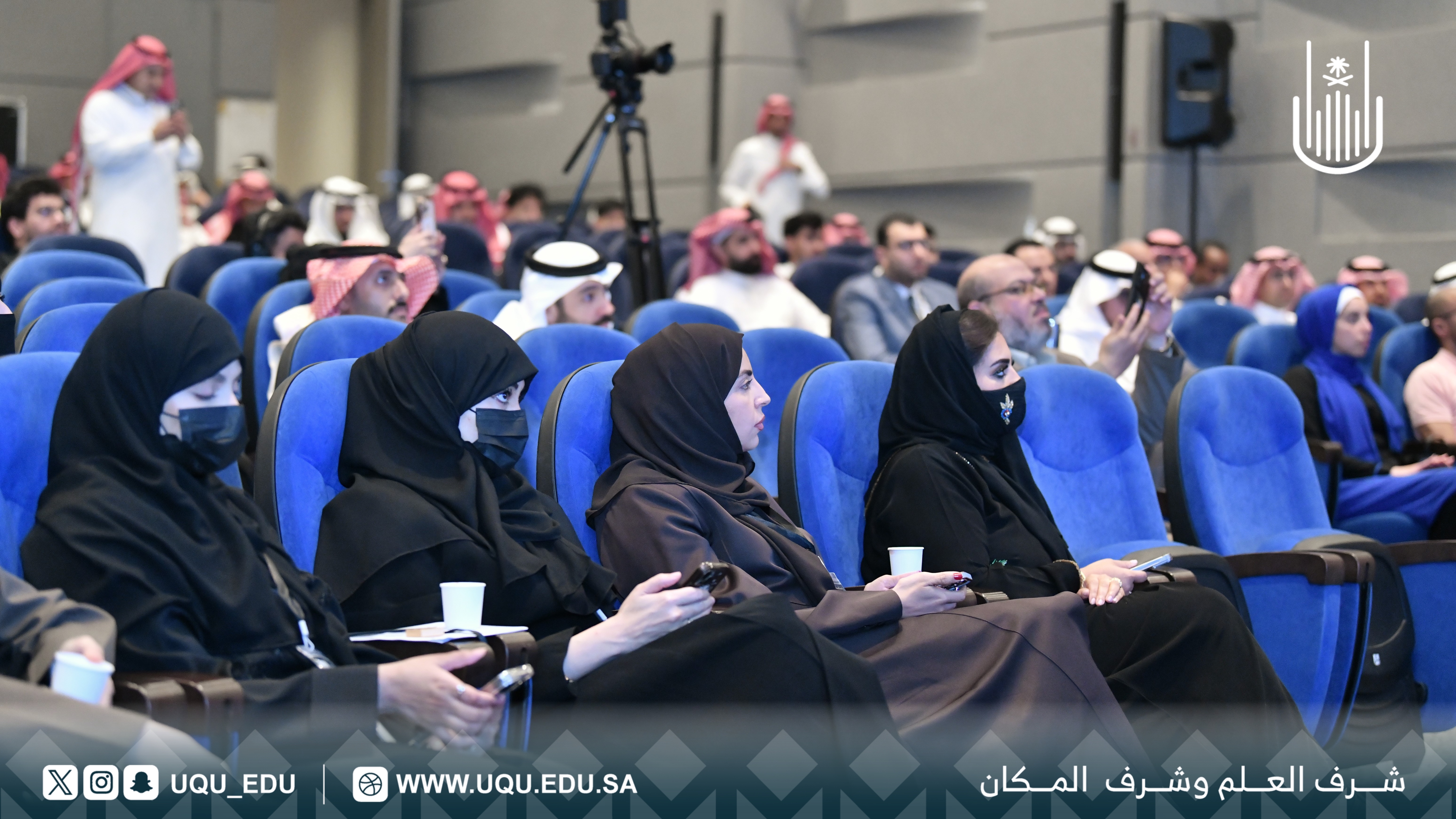 منتدى فارماثون 2026 ينطلق تحت شعار:"التميّز في الرعاية الصحية الصيدلانية لخدمة ضيوف الرحمن"