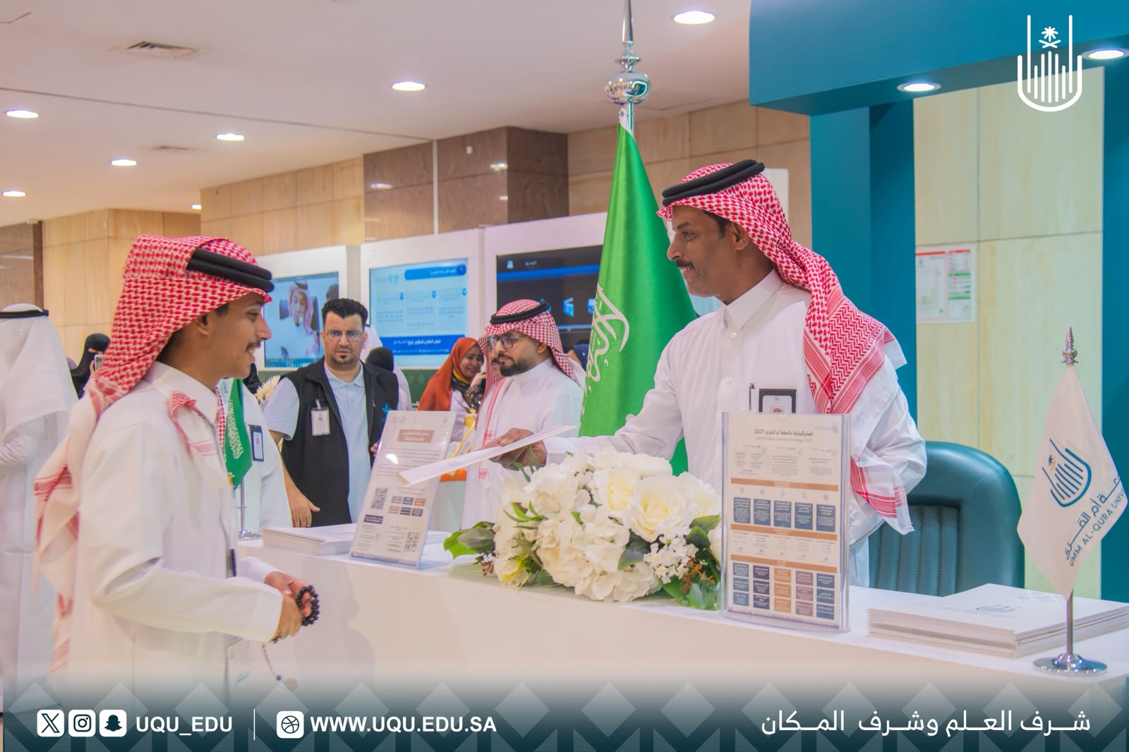 جامعة أمِّ القُرى تنظِّم ملتقى "من التَّجربة إلى الأثر"