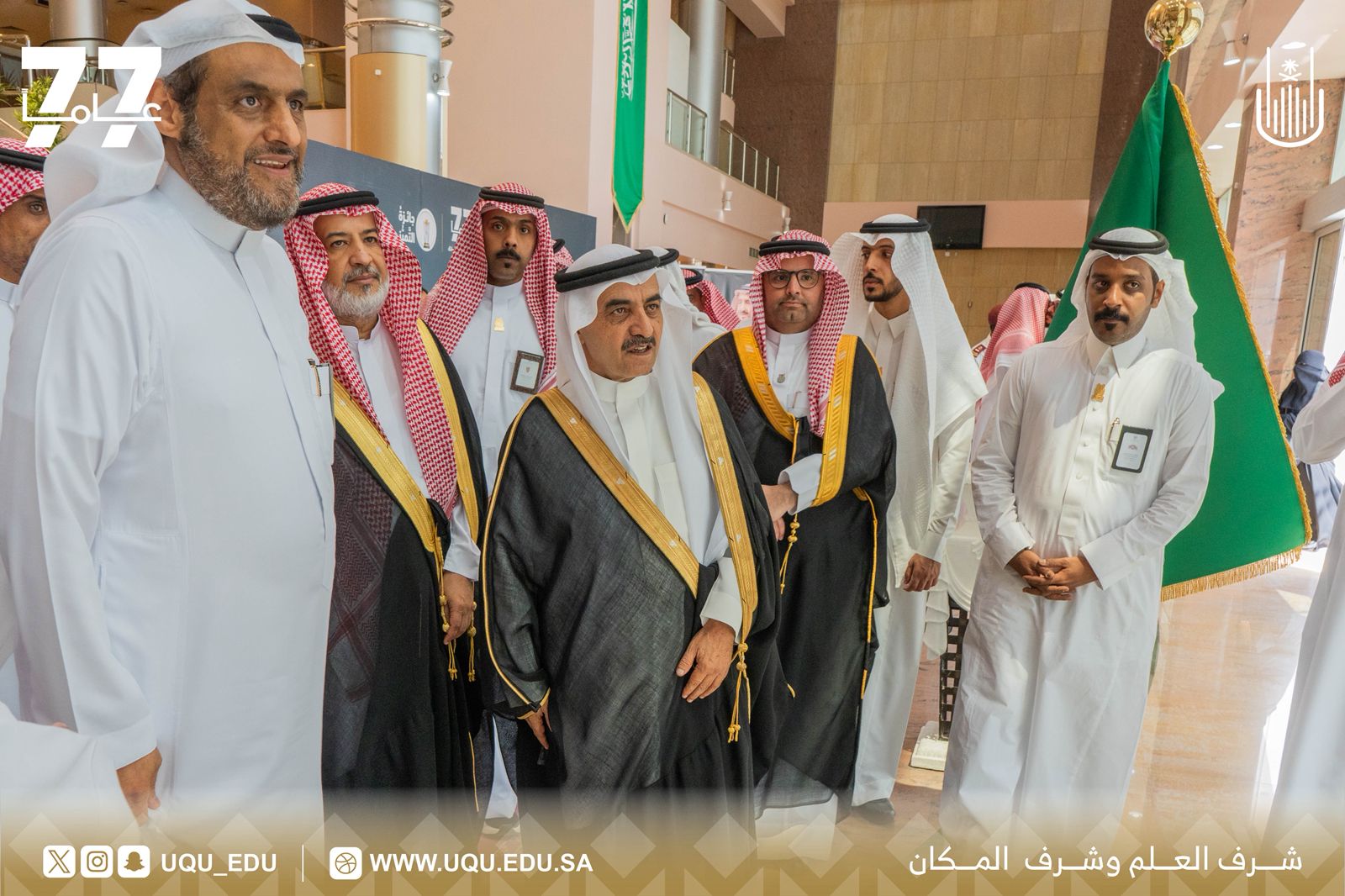 وحدة التَّوعية الفكريَّة تنظِّم ملتقى تعزيز الوعي الفكري والانتماء الوطني