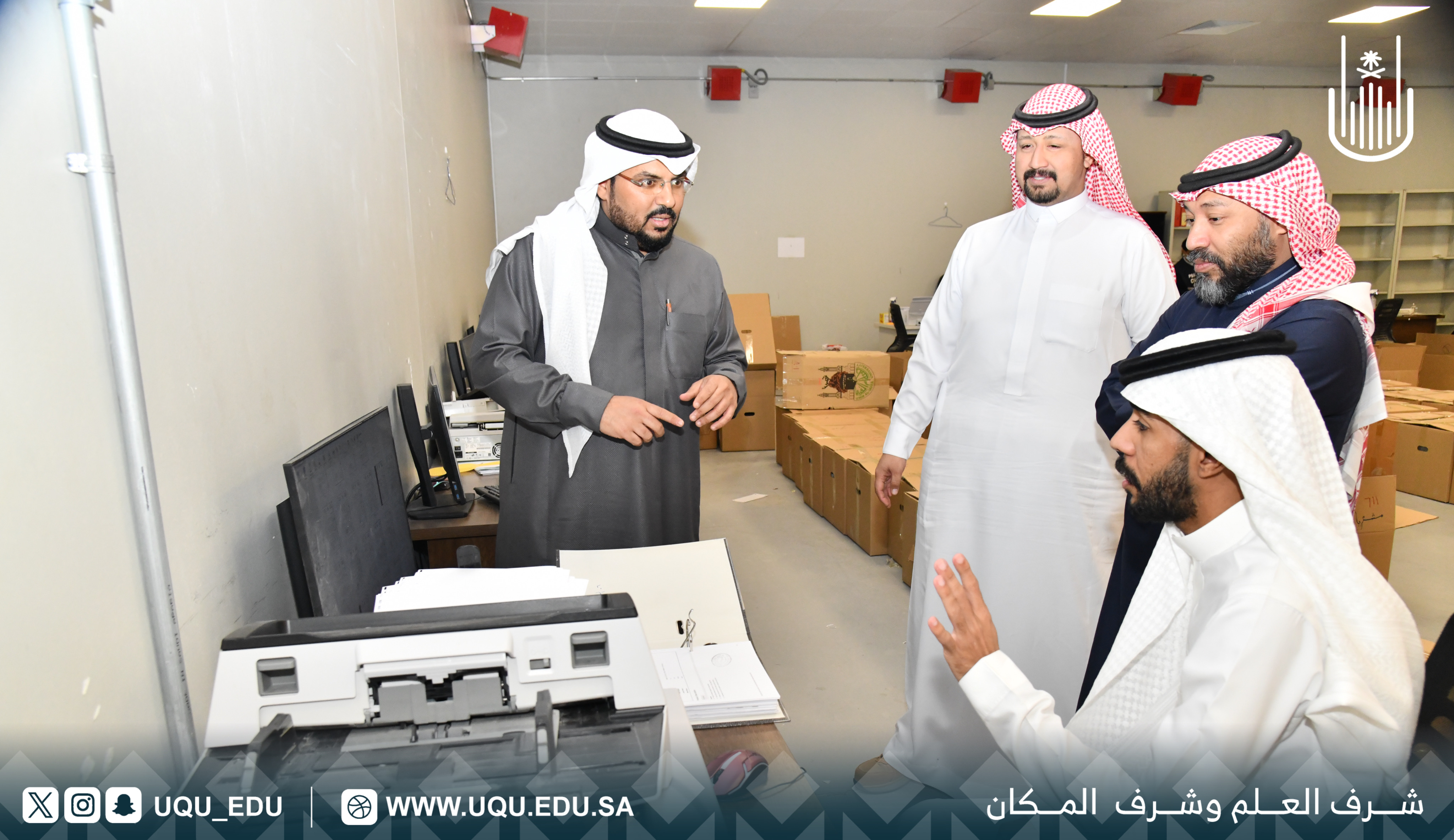 مركز الوثائق بجامعة أمِّ القُرى يستقبل وفدًا من مركز الوثائق بكليَّة الملك فهد