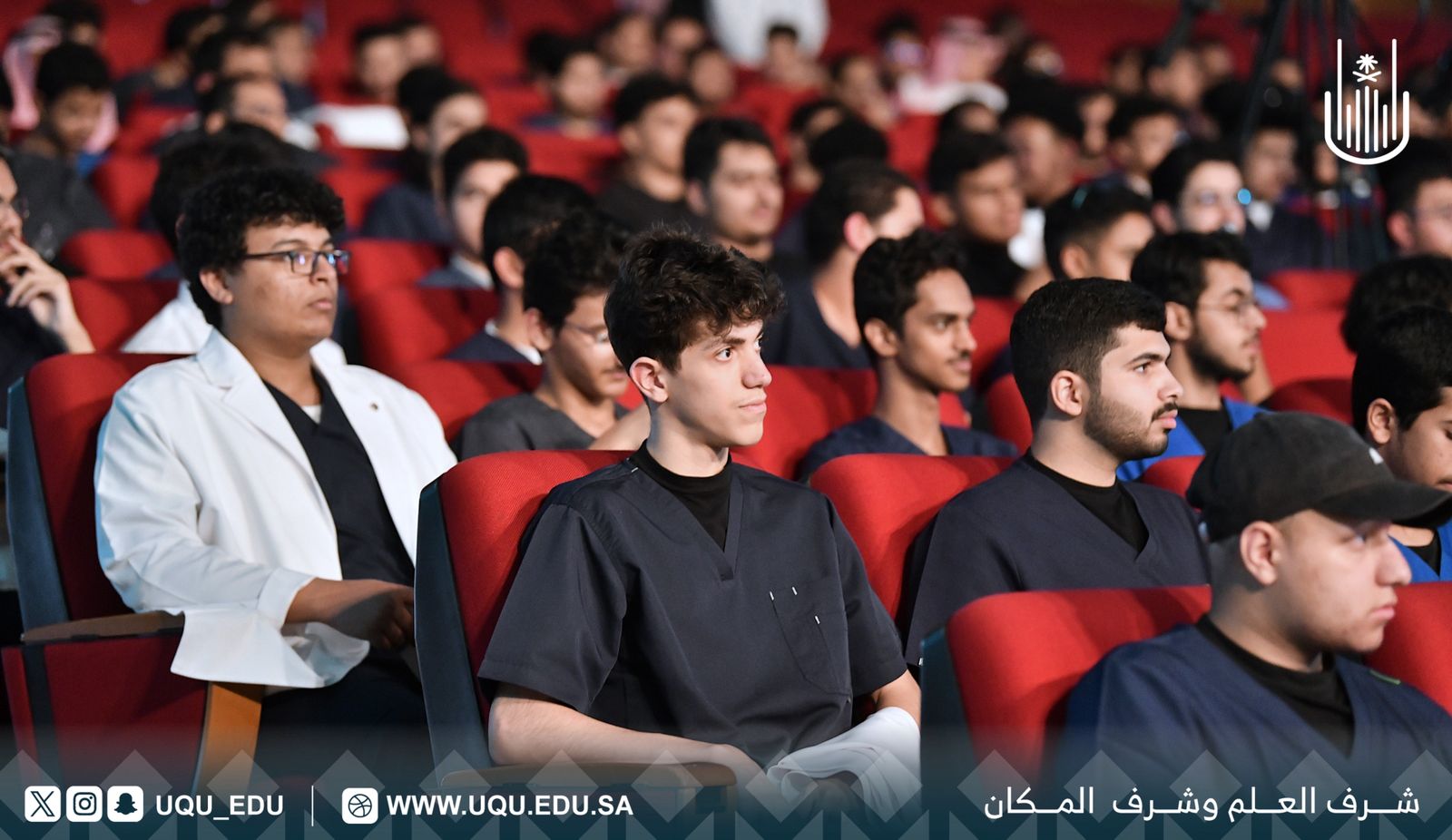 جامعة أمِّ القُرى تنظّم فعاليَّة "المعطف الأبيض" للطَّلبة المستجدِّين بالكليَّات الصحيَّة