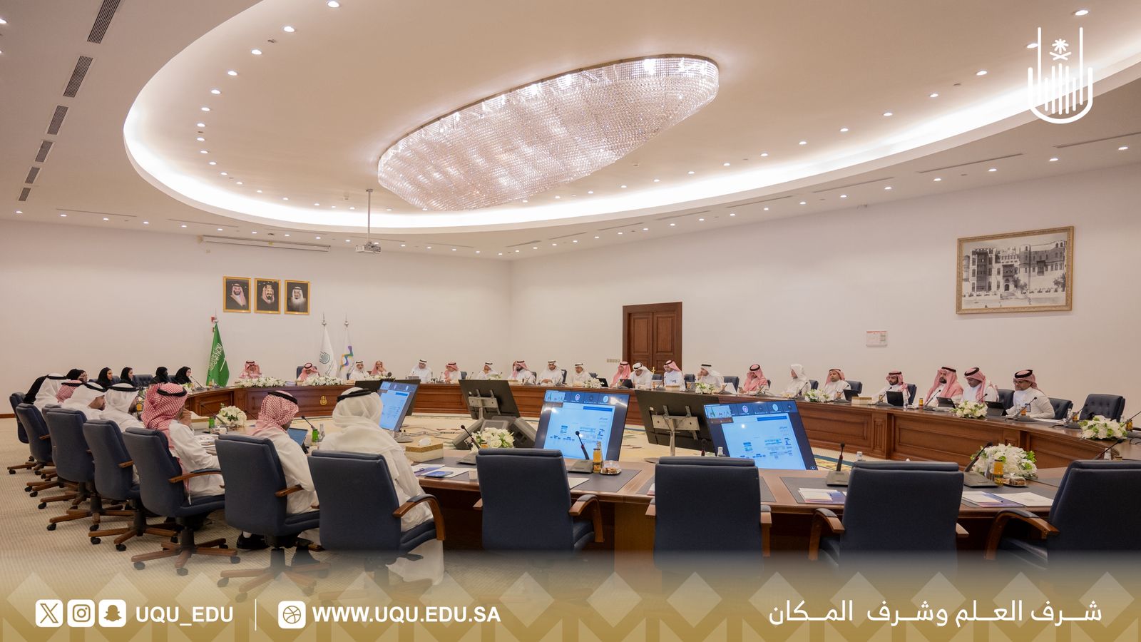 الجمعيَّة العموميَّة لشركة وادي مكَّة للتقنية وشركاتها التَّابعة تعتمد القوائم الماليَّة لعام 2025م
