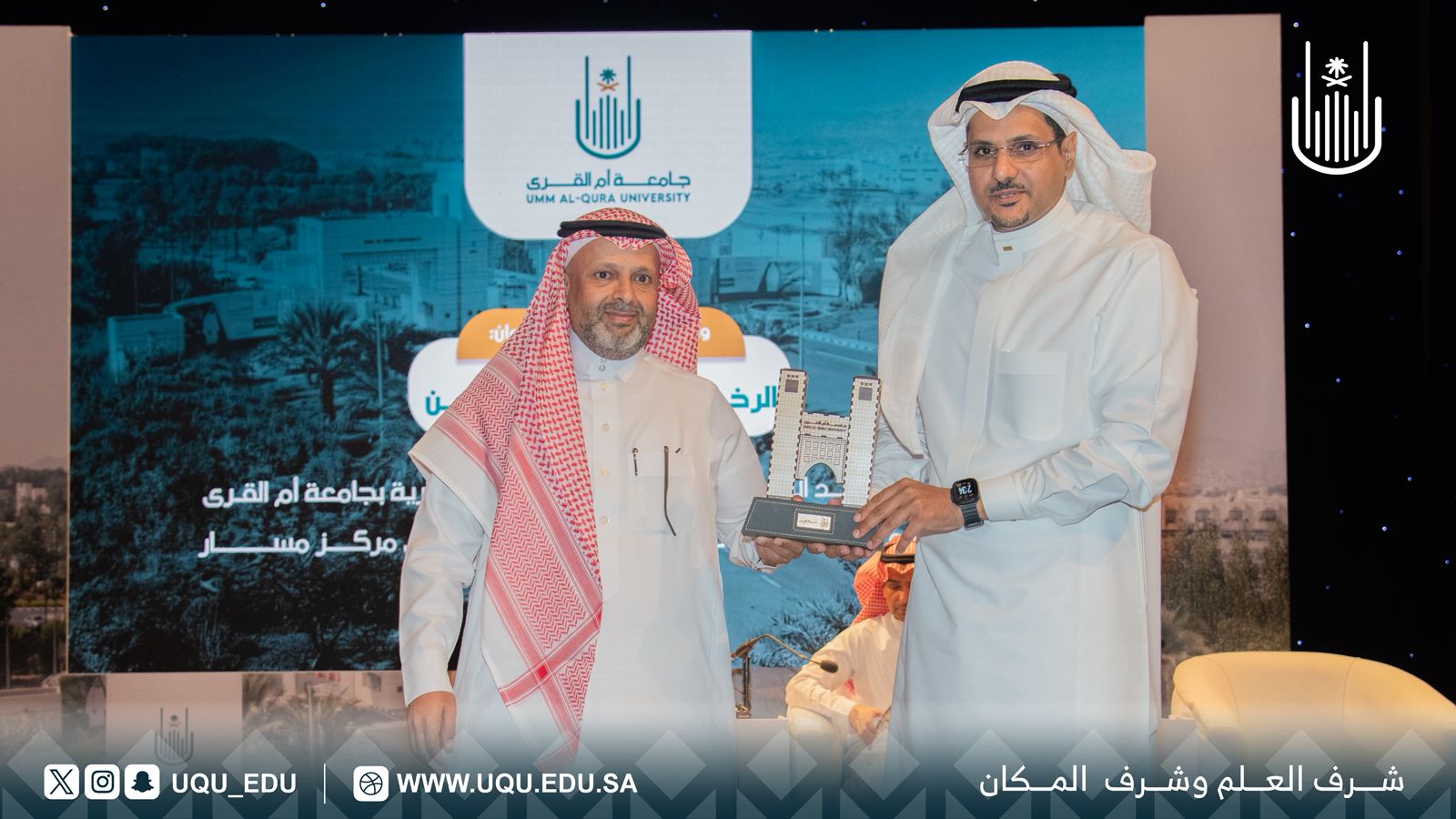هيئة تقويم التَّعليم والتَّدريب تستعرض الرُّخص المهنيَّة للمدرِّبين في لقاء بجامعة أمِّ القرى
