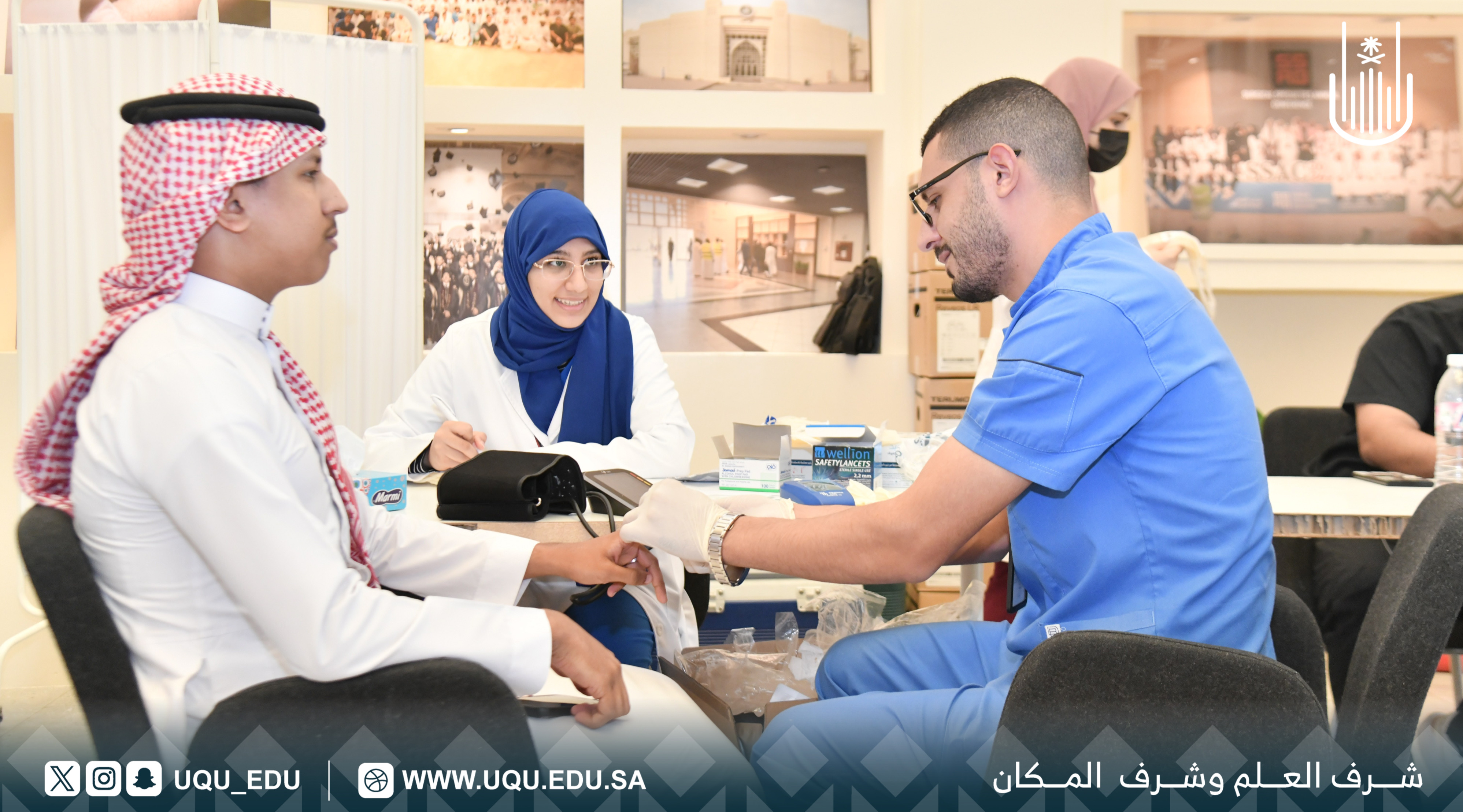 كليَّة الطِّب بجامعة أمِّ القُرى تطلق النُّسخة الخامسة من حملة:( نفديك بدمائنا)
