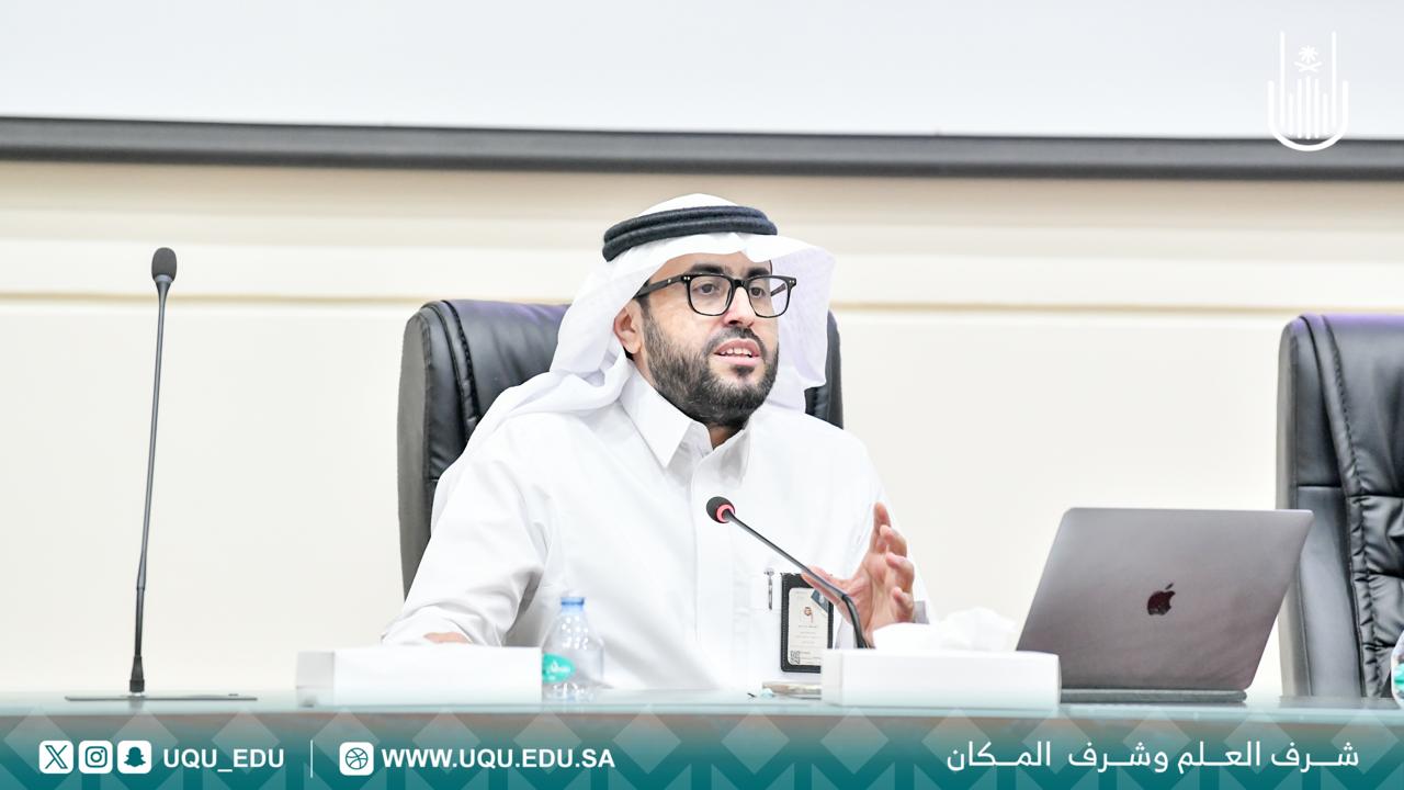 كليَّة الإدارة والاقتصاد تطلق ملتقى: "التدريب التعاوني"