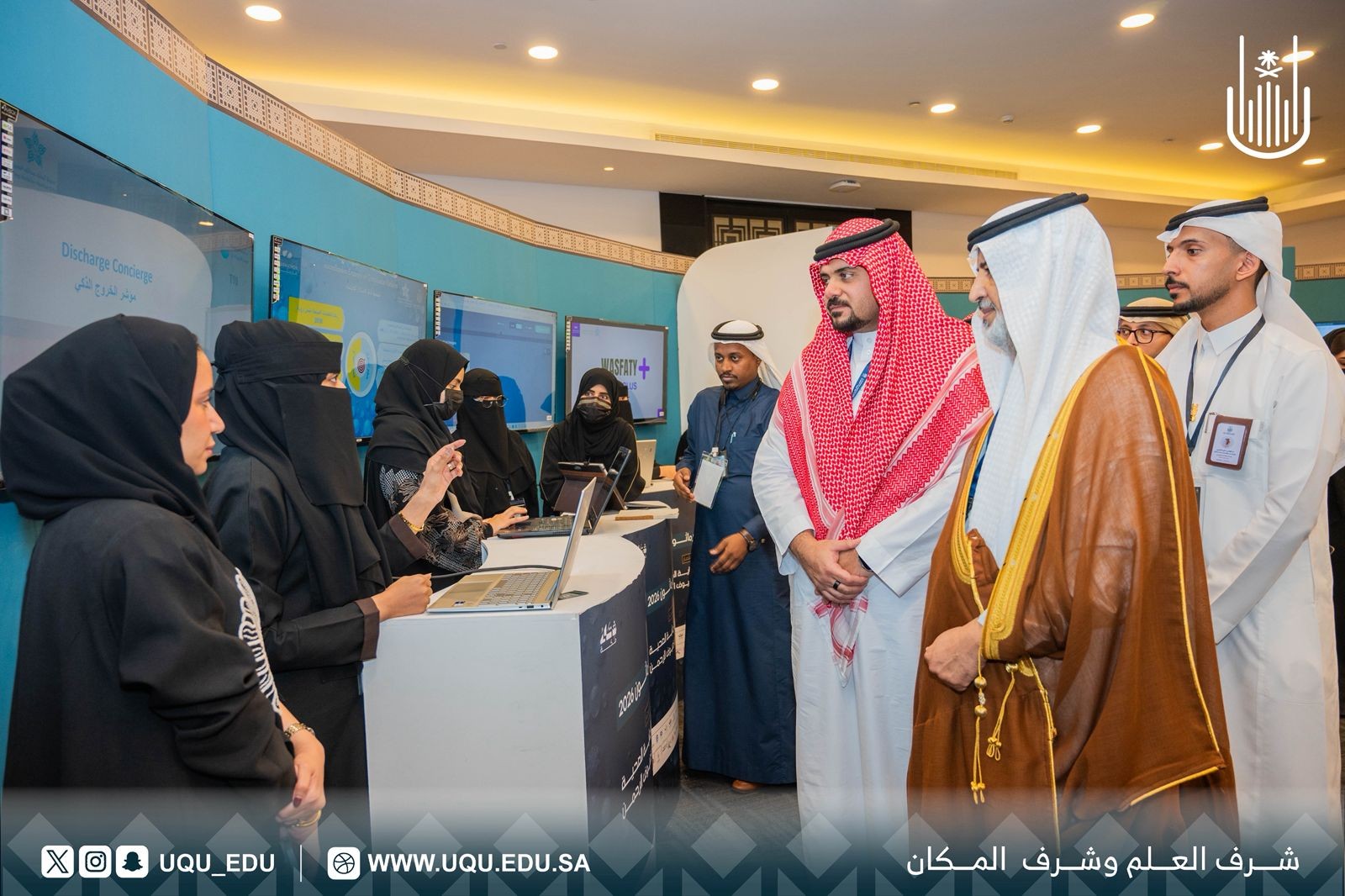 "فارماثون 2026" يختتم أعماله بحضور وكيل جامعة أم القرى للدراسات العليا والبحث العلمي