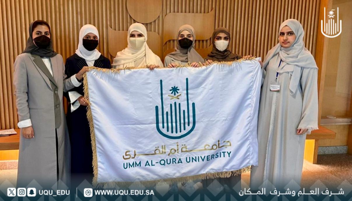 جامعة أمِّ القُرى تطلق برنامج التَّبادل الطُّلابي الدَّولي مع جامعة هونج كونج الصِّينيَّة.