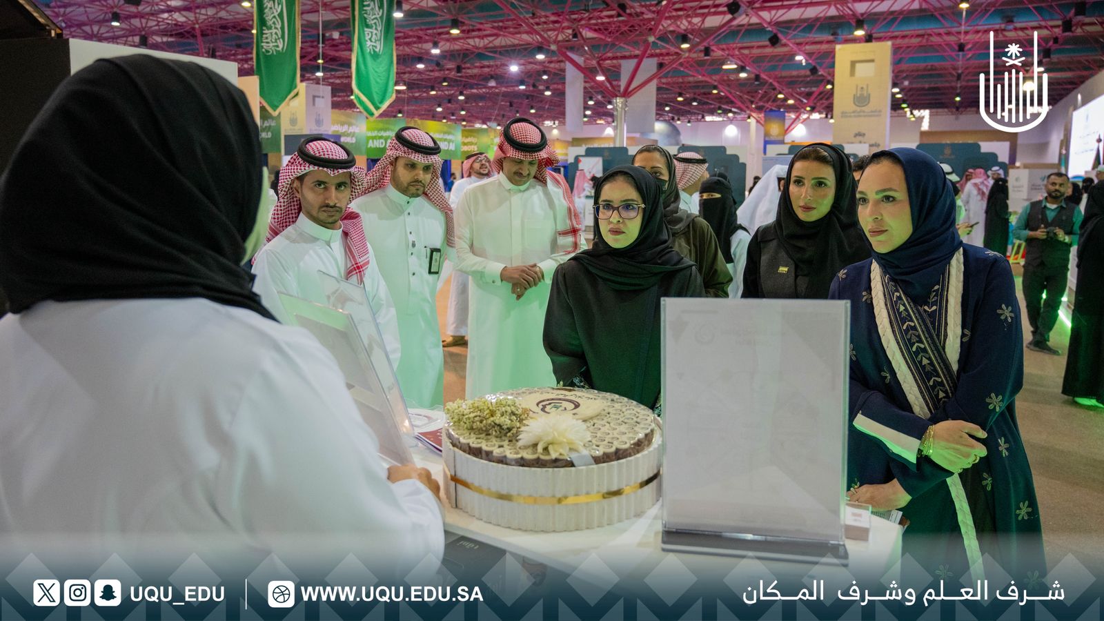 جامعة أمِّ القُرى تنظِّم فعاليَّة اليوم العالمي للأشخاص ذوي الإعاقة