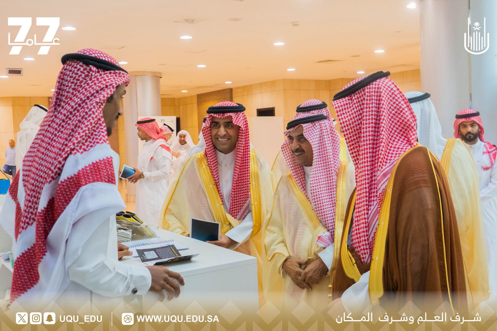 "أمّ القُرى" تختتم فعاليَّات برنامج: “سفراء الملكيَّة الفكريَّة 2025”