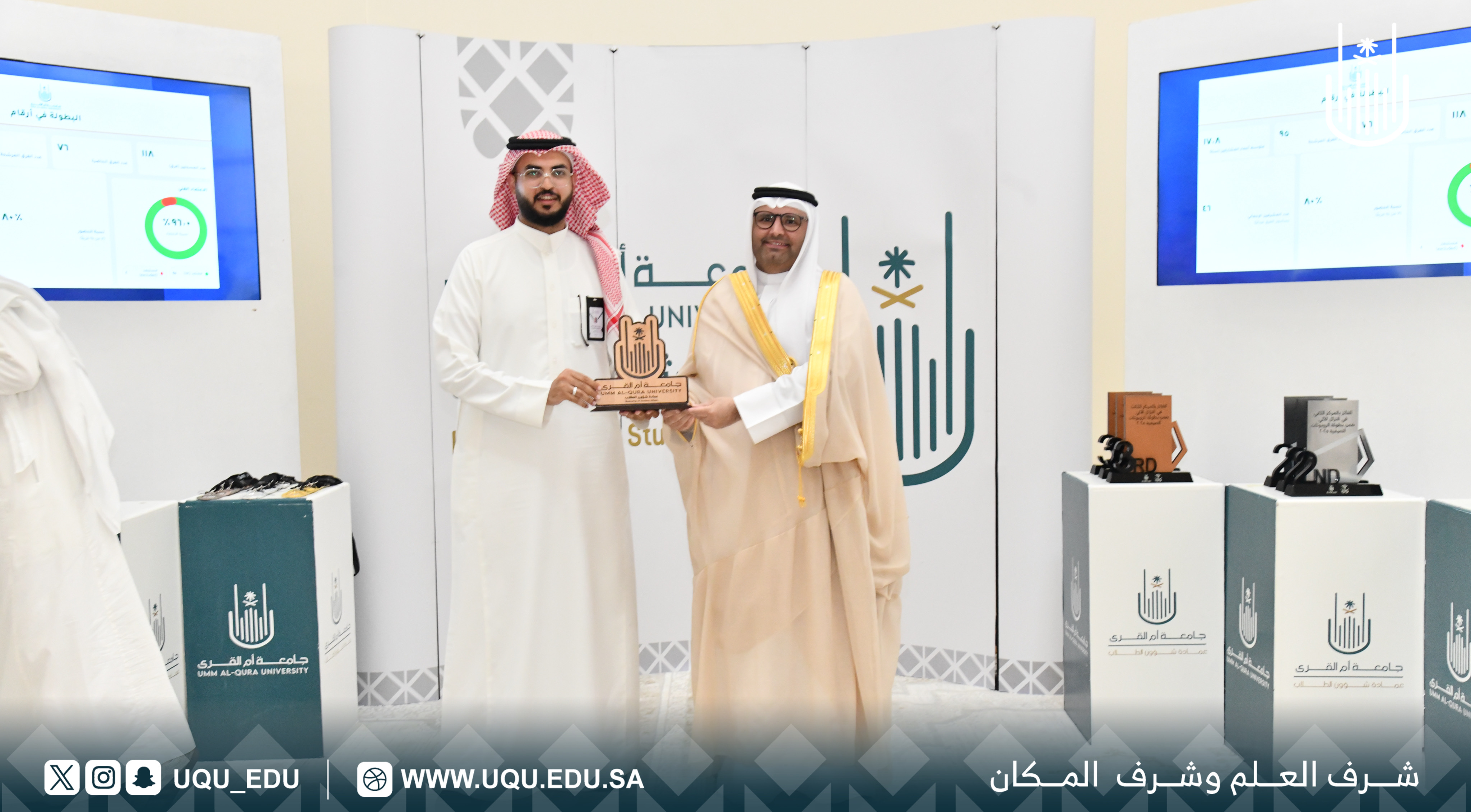 عمادة شؤون الطُّلاب تختتم بطولة الروبوتات الصيفيَّة 2025