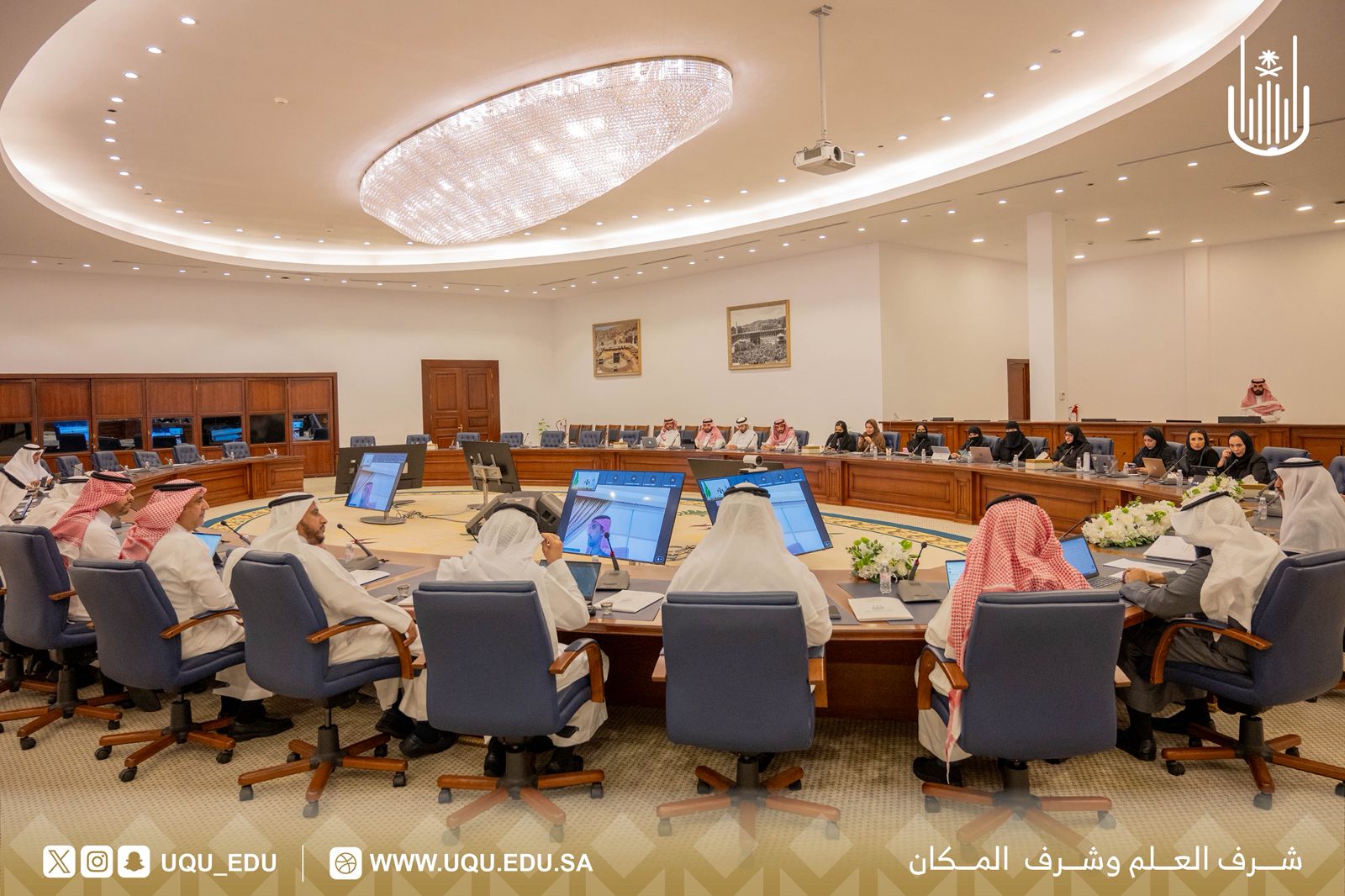 رئيس جامعة أمِّ القُرى يترأس مجلس الجامعة في جلسته الرابعة