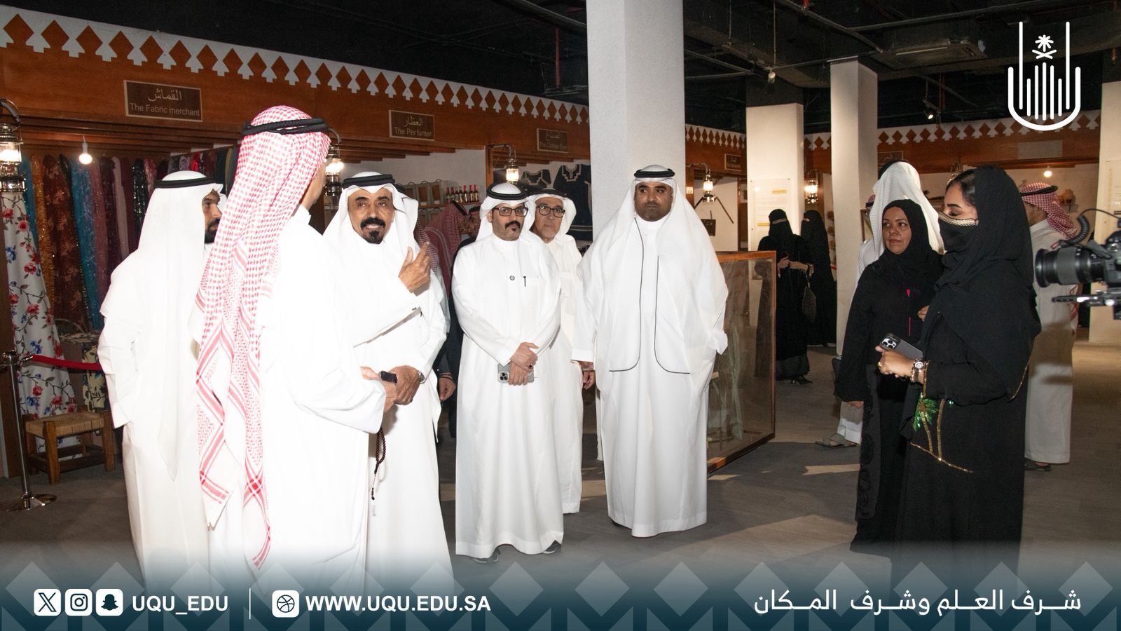 وفد الجمعية التاريخية السعودية يزور الواجهة الثقافية بجامعة أم القرى